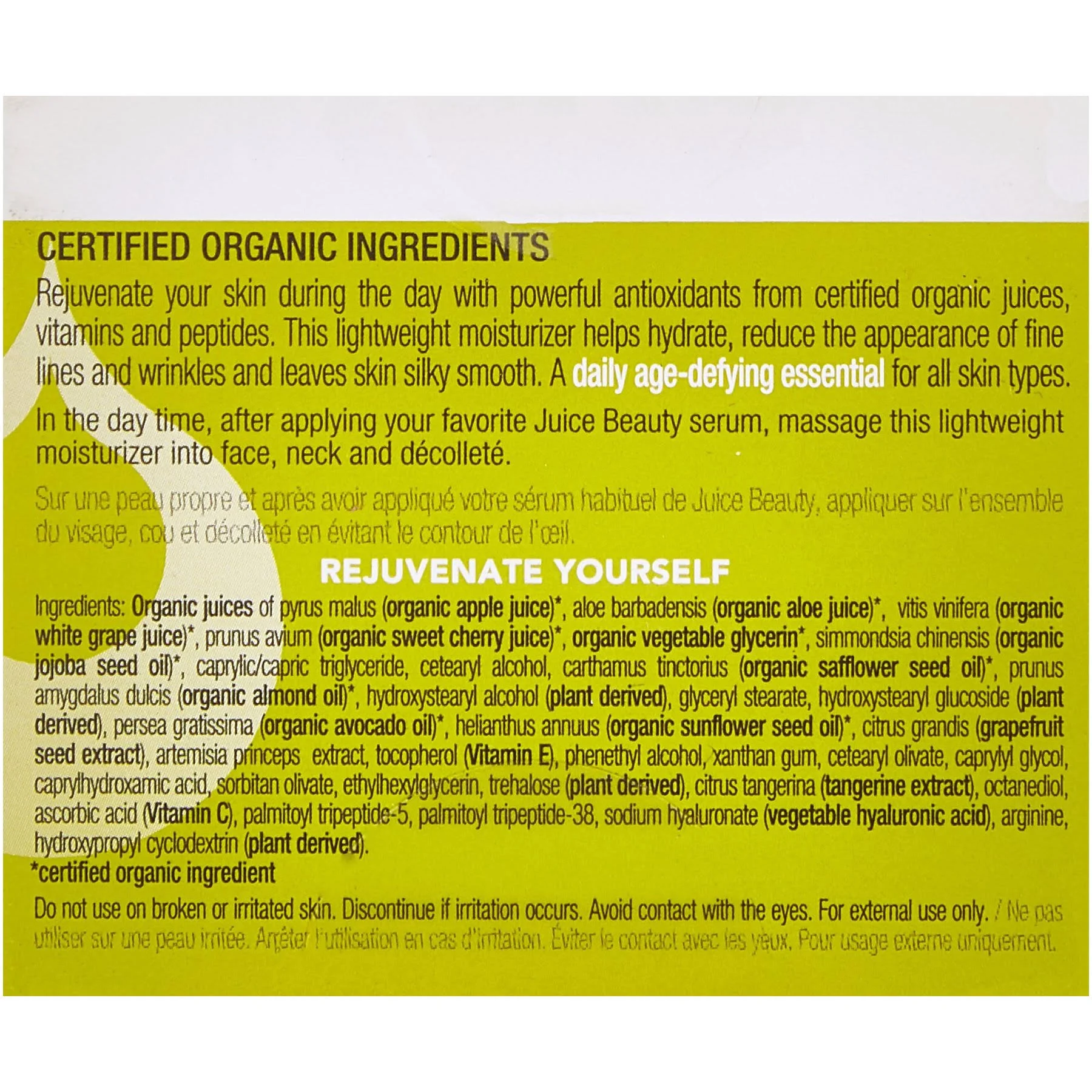 Juice Beauty Antioxidant Moisturizer 2 fl oz dersya