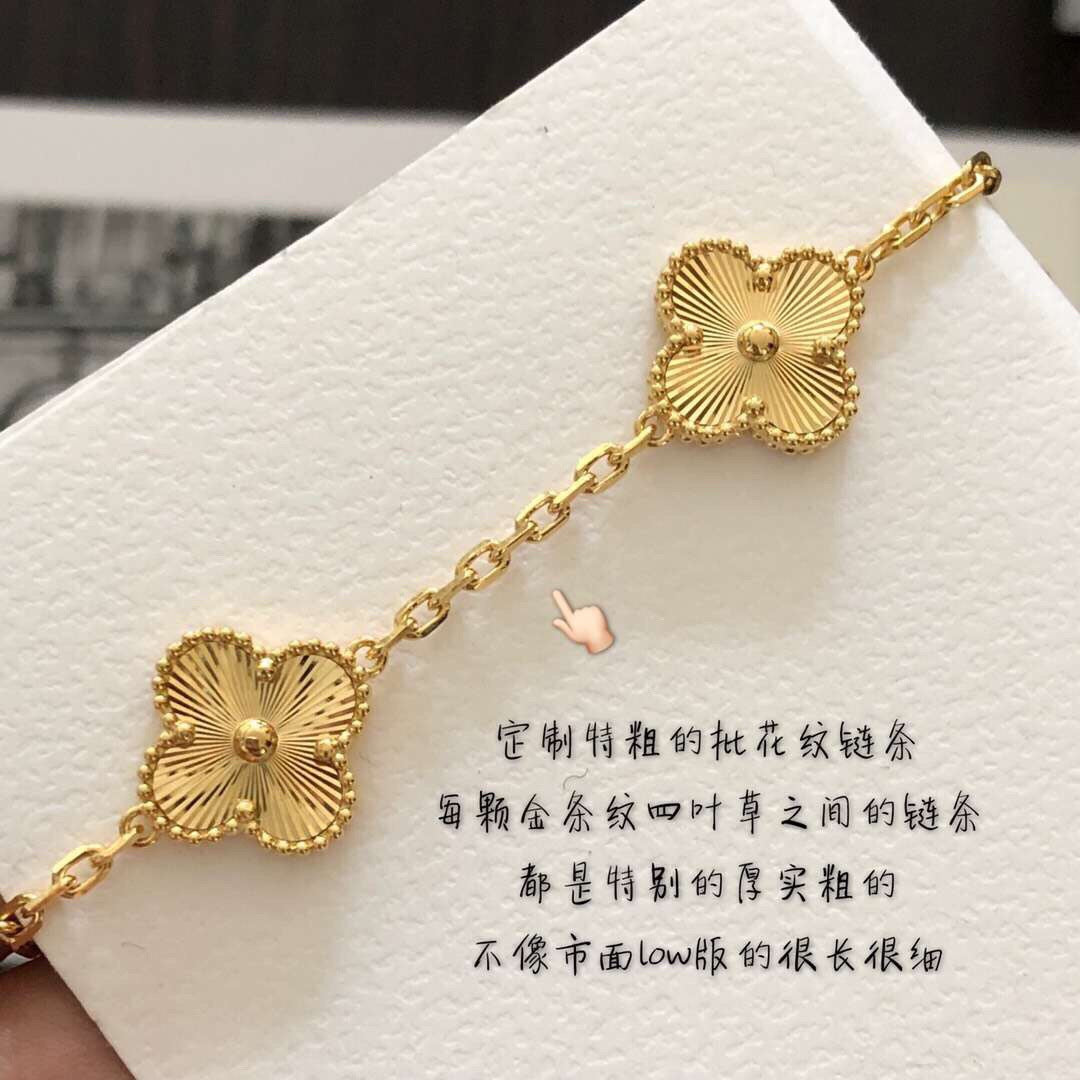 [TOP] Van Cleef & Arpels VCA 5 Motifs Alhambra Bracelet - Gold