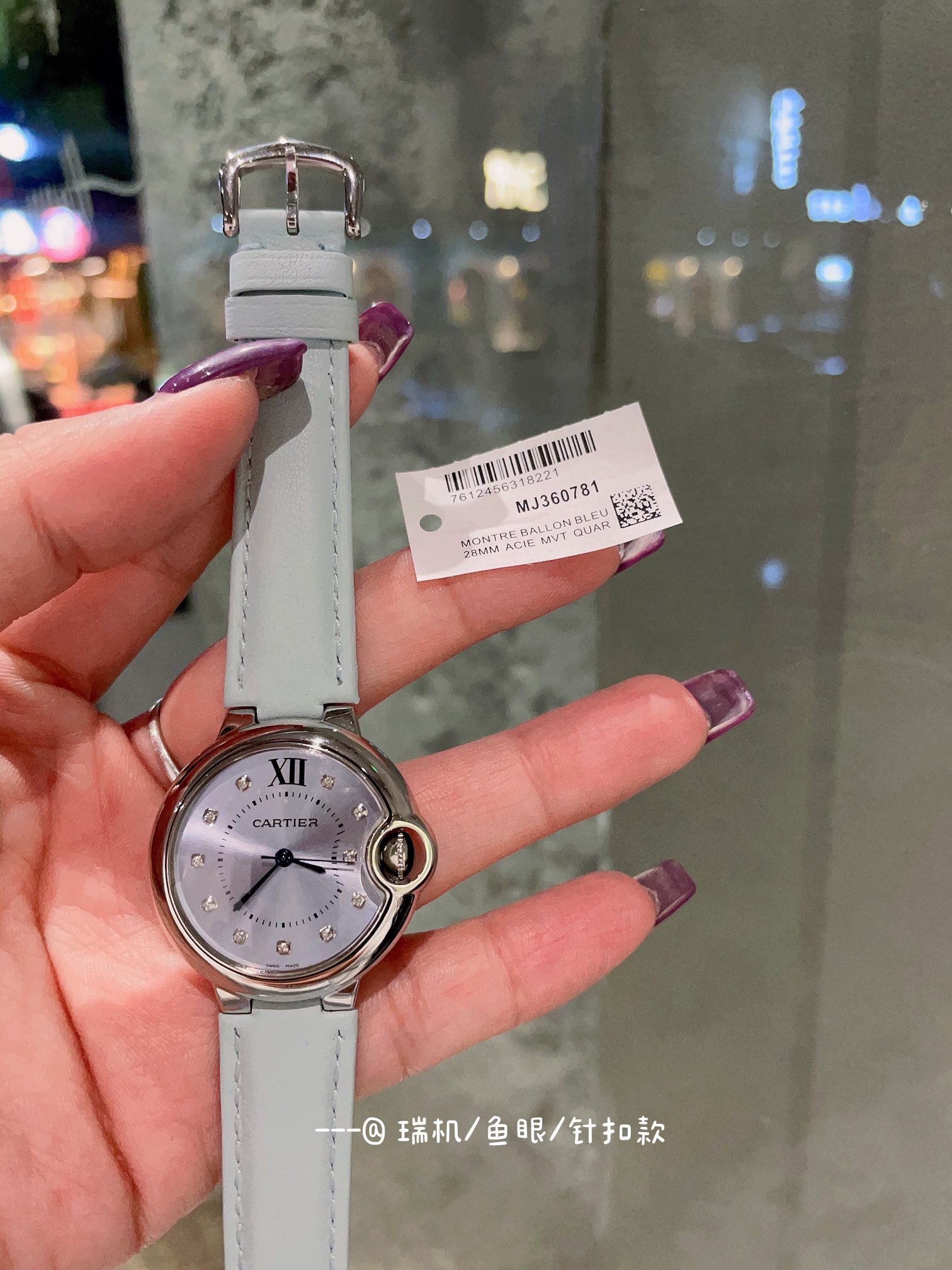 [TOP] Cartier Diamonds blue balloon Watch