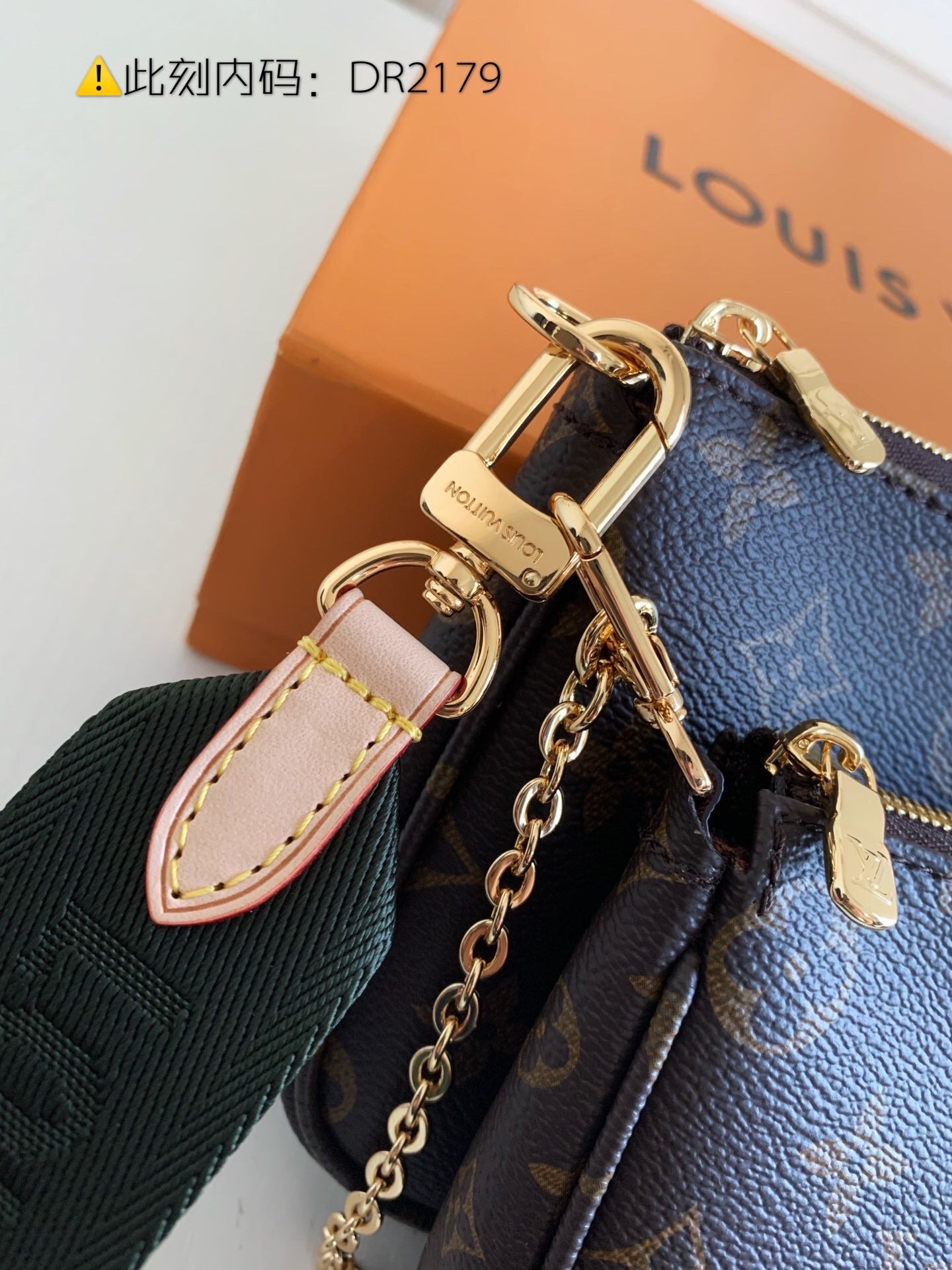 [TOP] Louis Vuitton LV LV Multi-Pochettes Accessories - GREEN