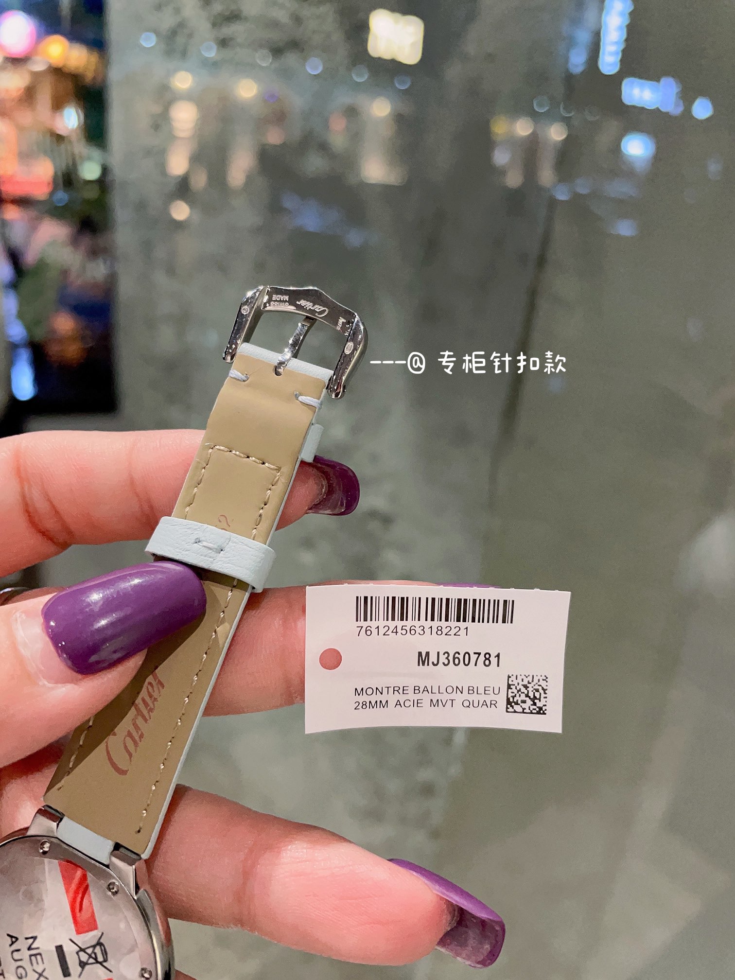 [TOP] Cartier Diamonds blue balloon Watch