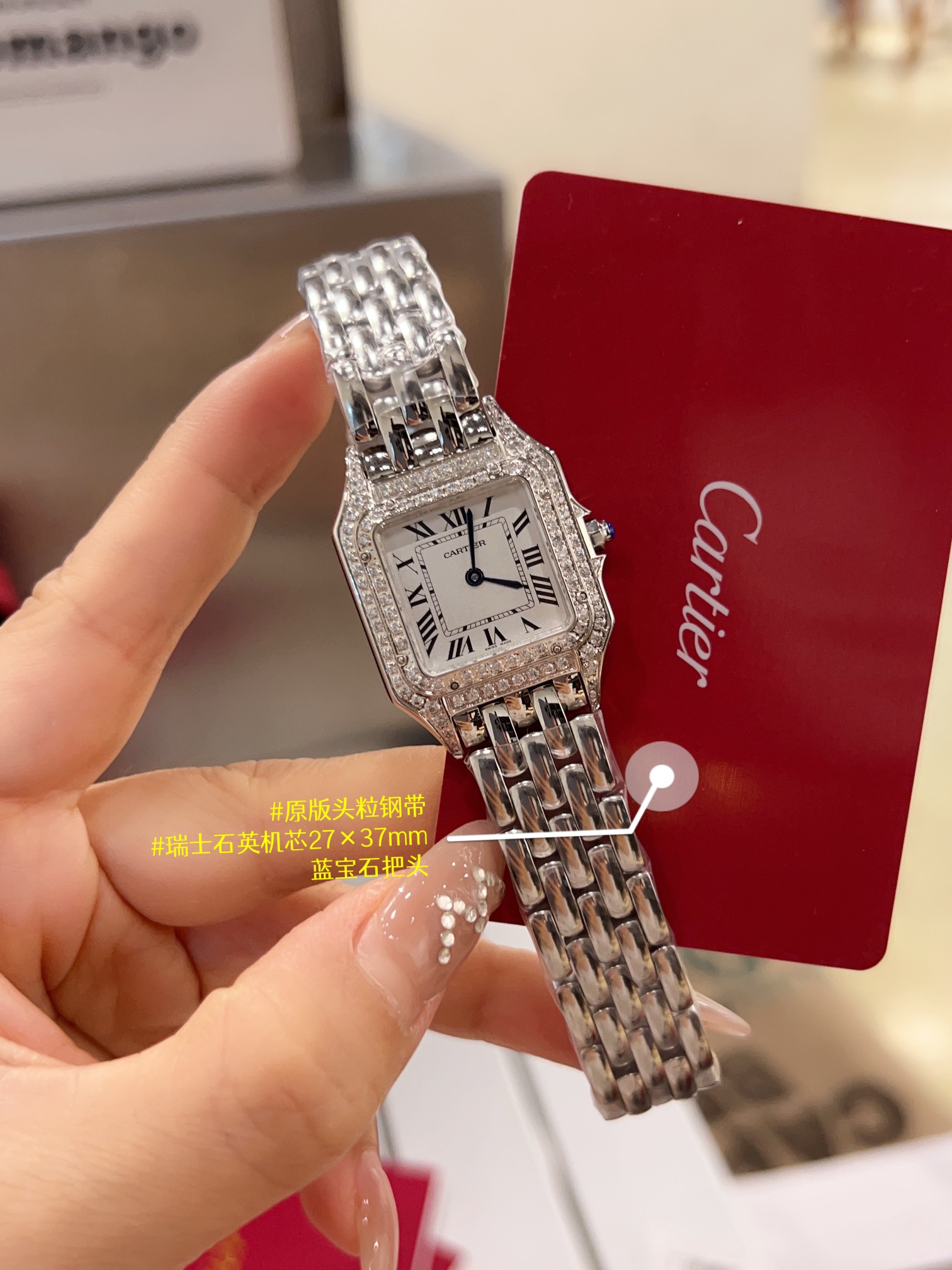 [TOP] Cartier Panthère de Cartier Double Diamonds Watches