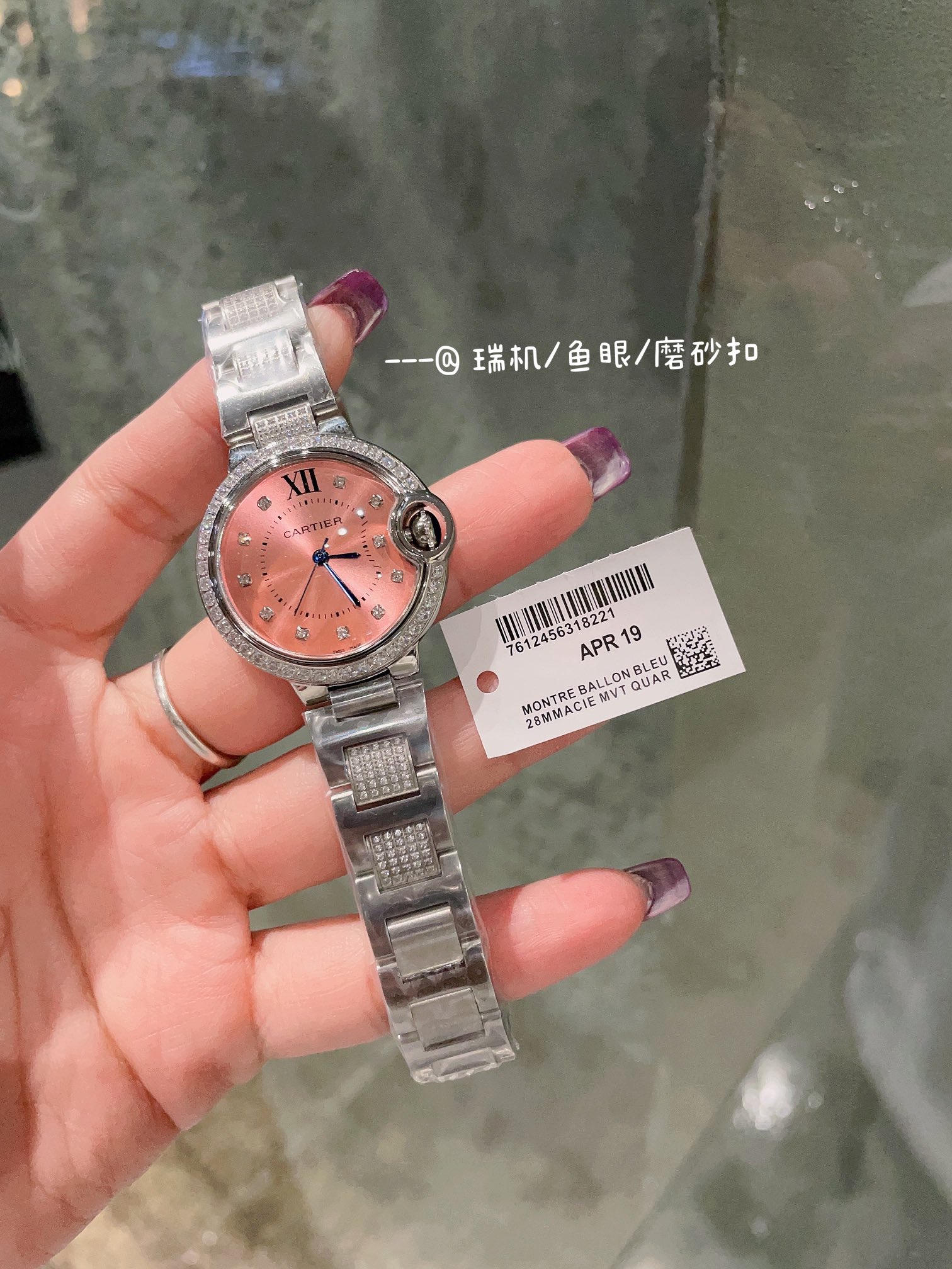 [TOP] Cartier Ruiji Fisheye Glass Watch - Pink