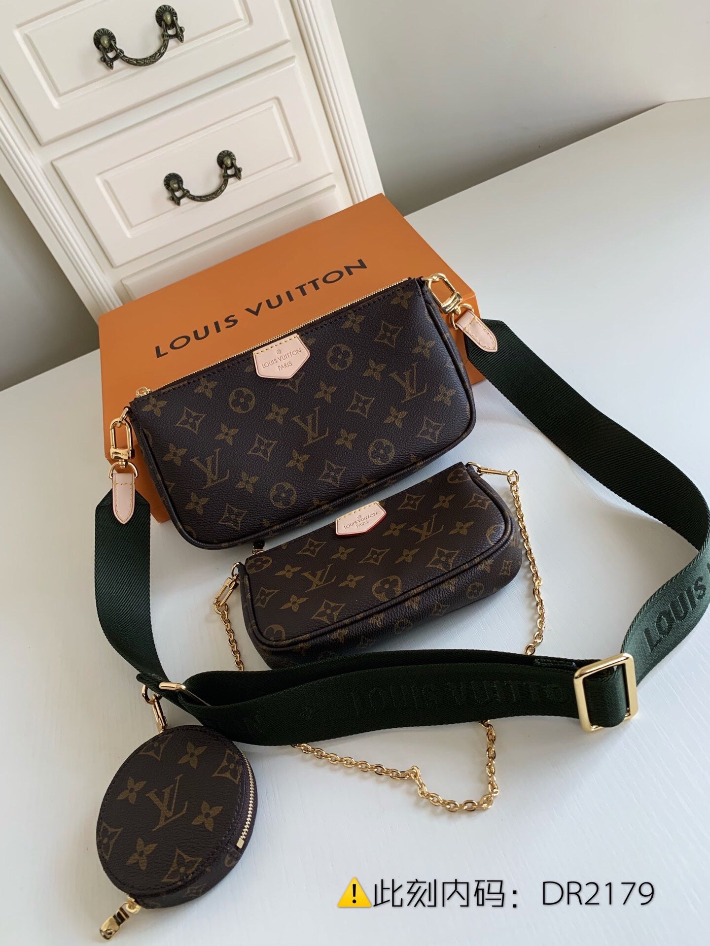 [TOP] Louis Vuitton LV LV Multi-Pochettes Accessories - GREEN