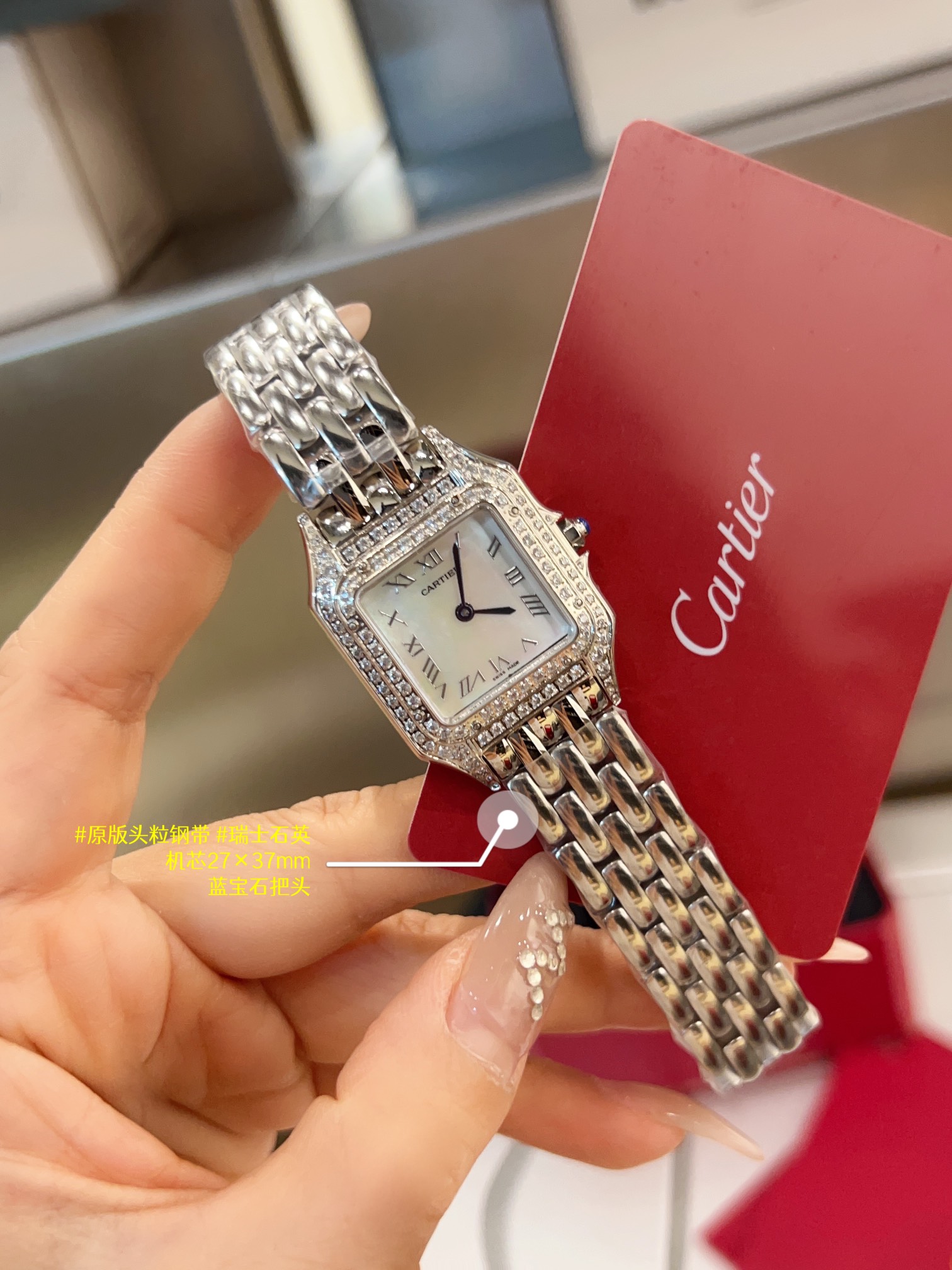 [TOP] Cartier Panthère de Cartier Double Diamonds Watches