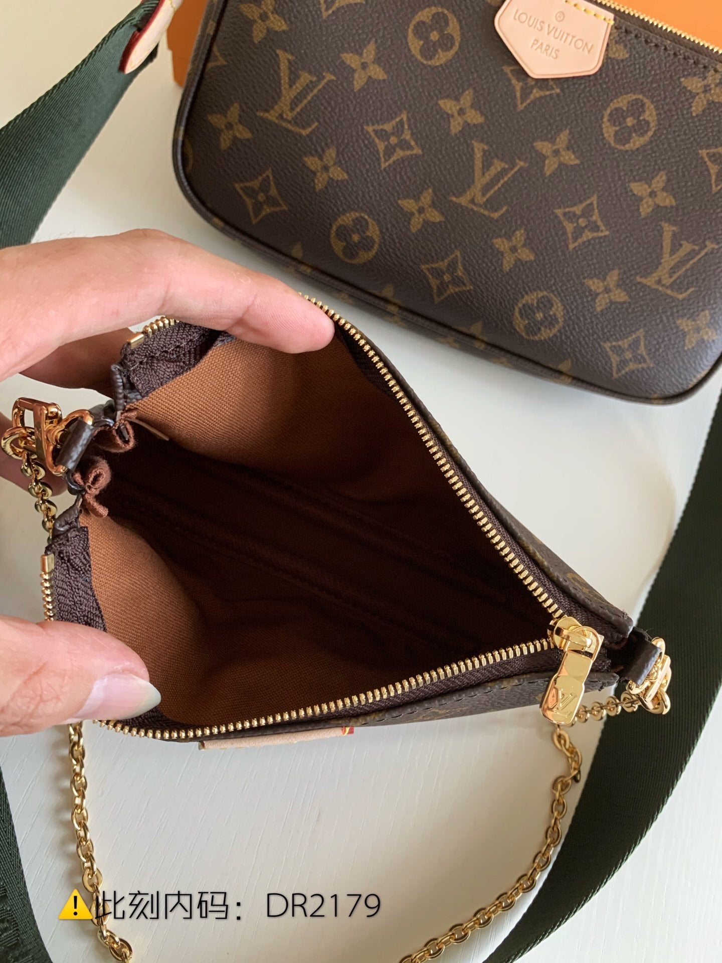 [TOP] Louis Vuitton LV LV Multi-Pochettes Accessories - GREEN