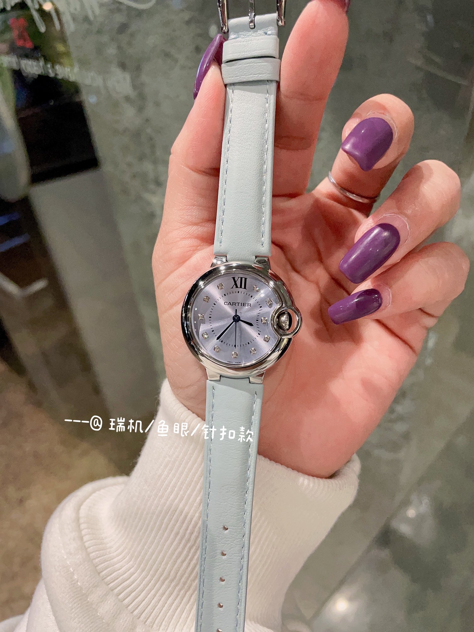 [TOP] Cartier Diamonds blue balloon Watch