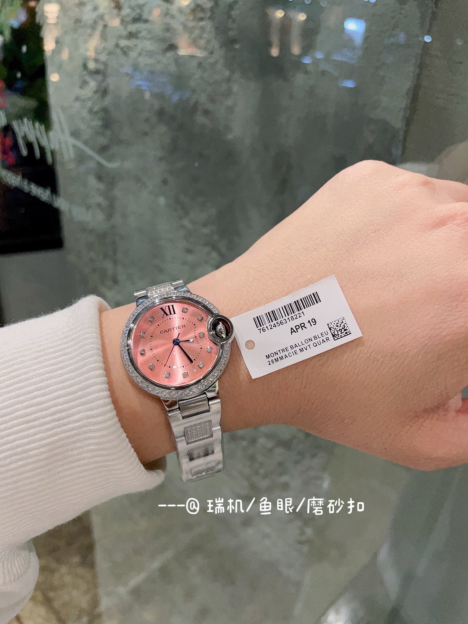 [TOP] Cartier Ruiji Fisheye Glass Watch - Pink