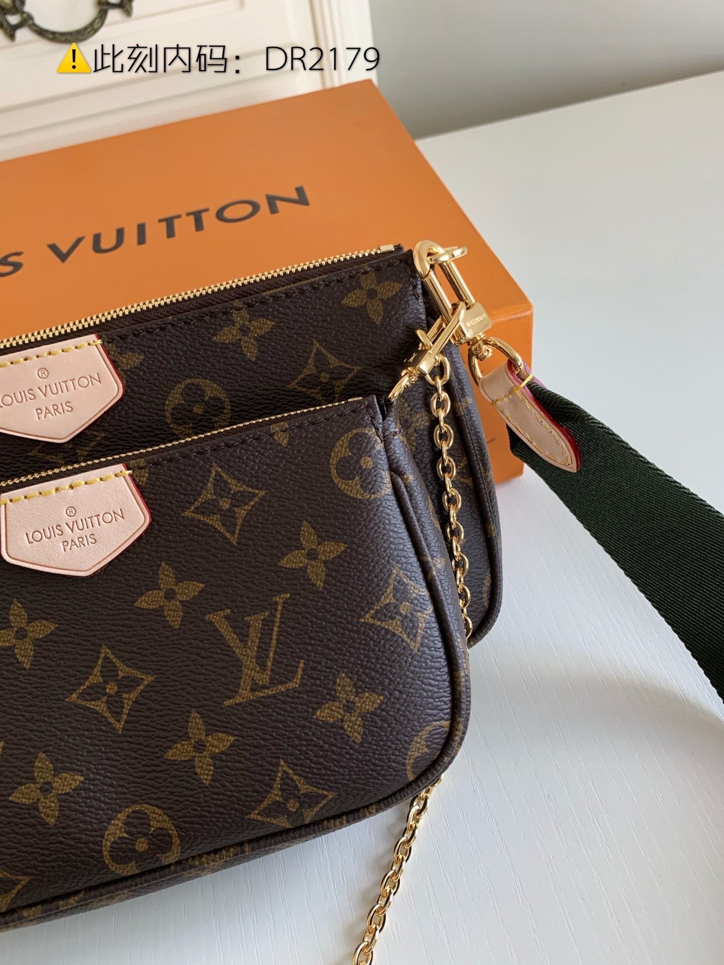 [TOP] Louis Vuitton LV LV Multi-Pochettes Accessories - GREEN