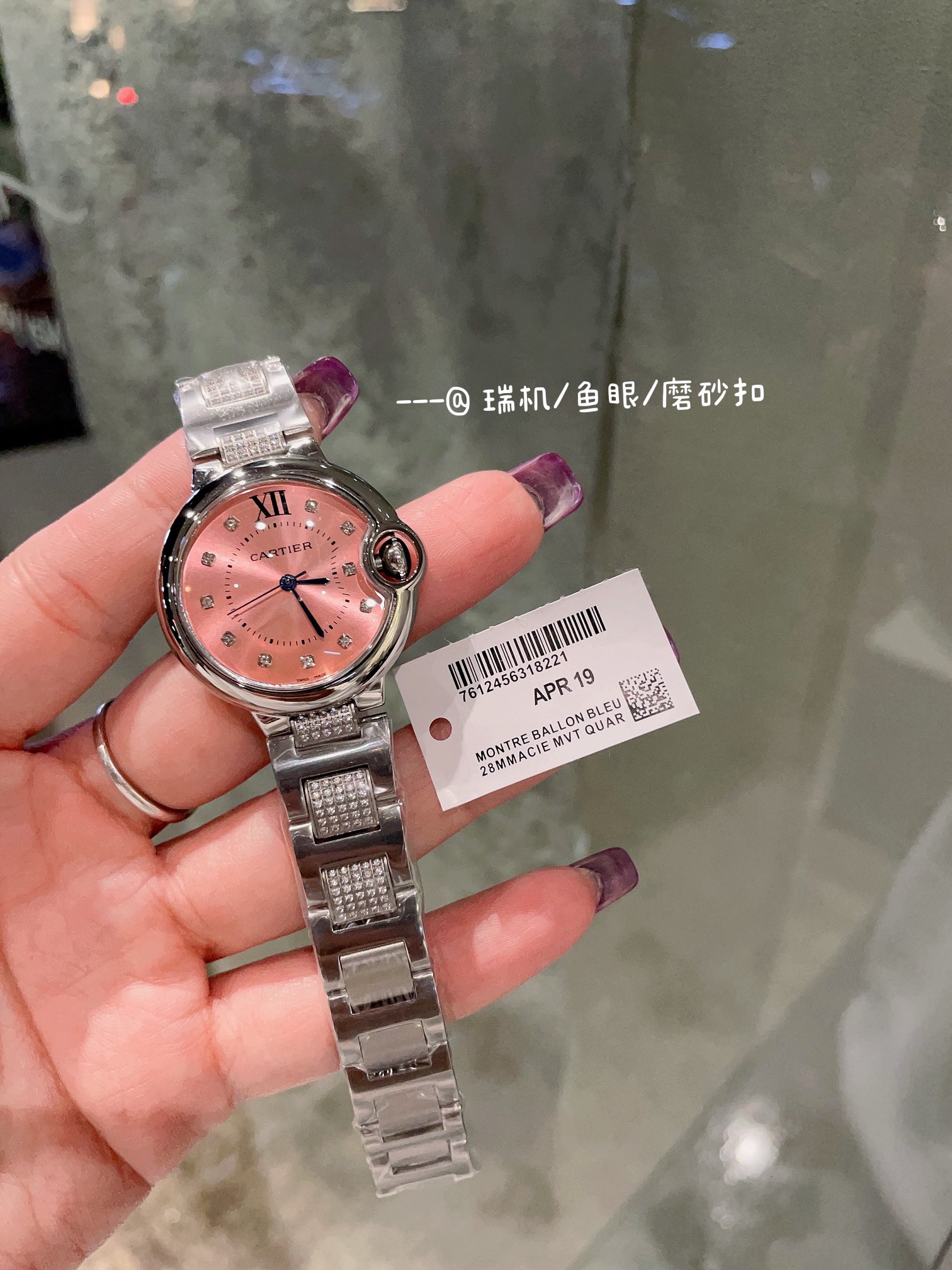 [TOP] Cartier Ruiji Fisheye Glass Watch - Pink