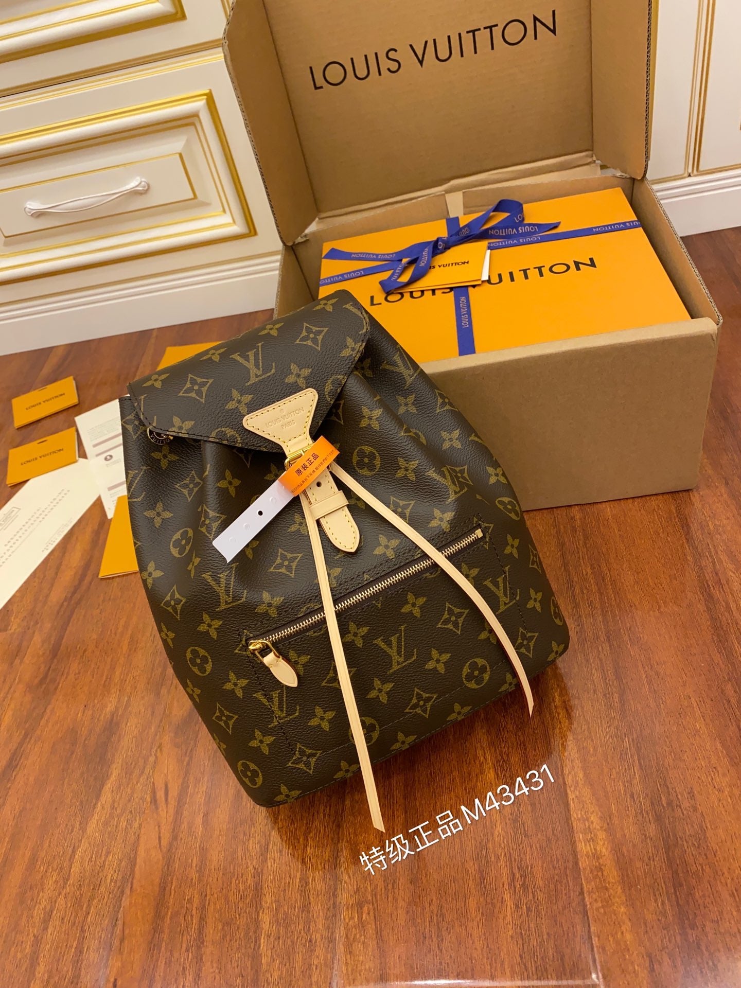 [TOP] LV Backpack Montsouris Monogram MM