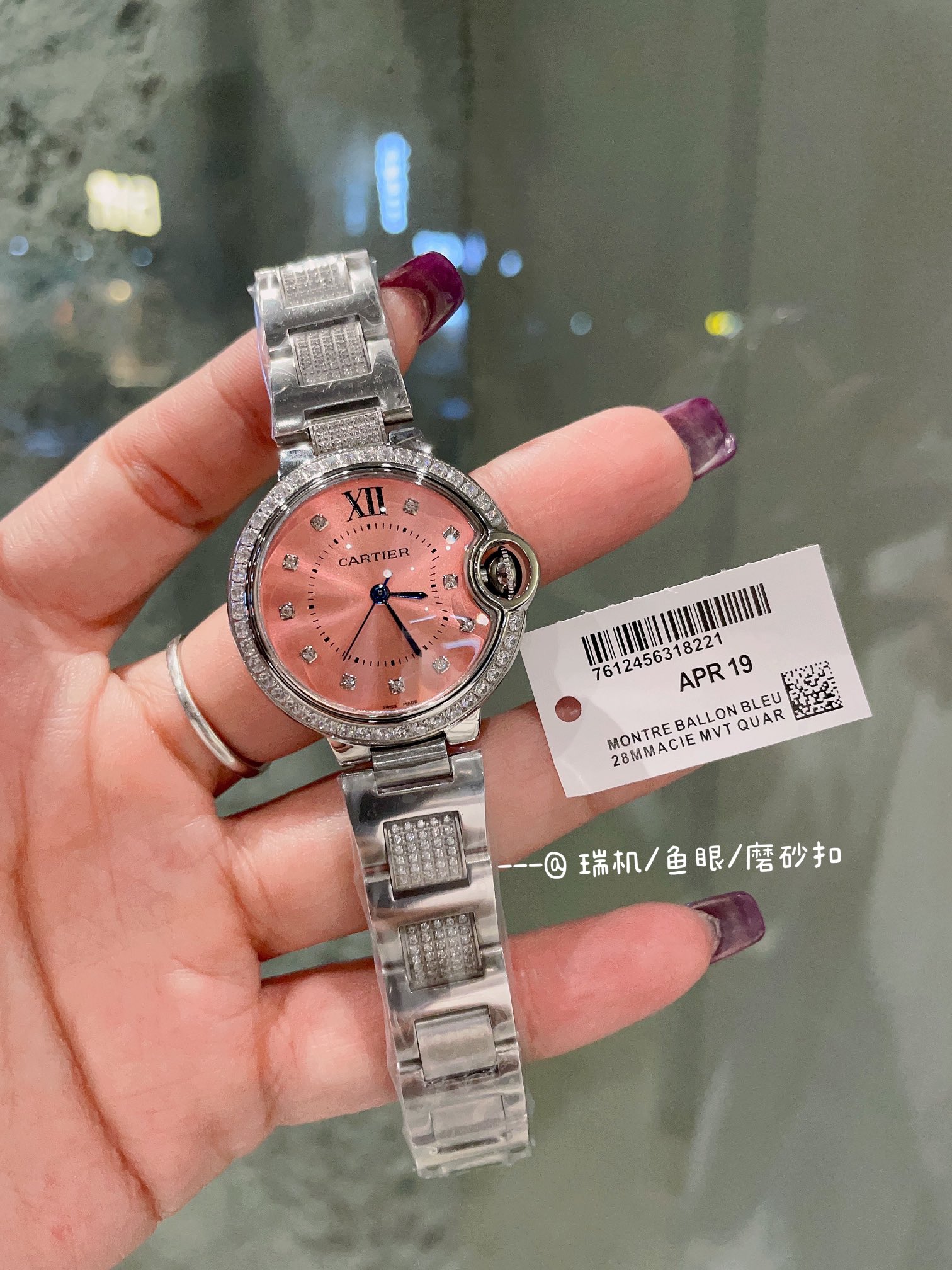 [TOP] Cartier Ruiji Fisheye Glass Watch - Pink