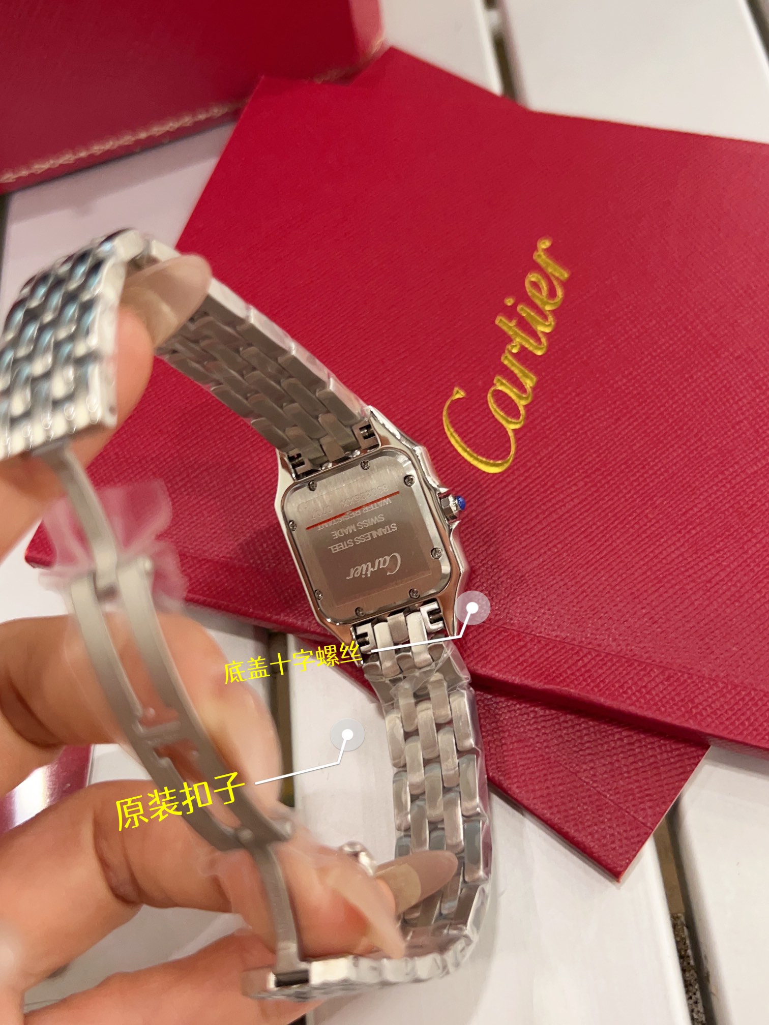 [TOP] Cartier Panthère de Cartier Double Diamonds Watches