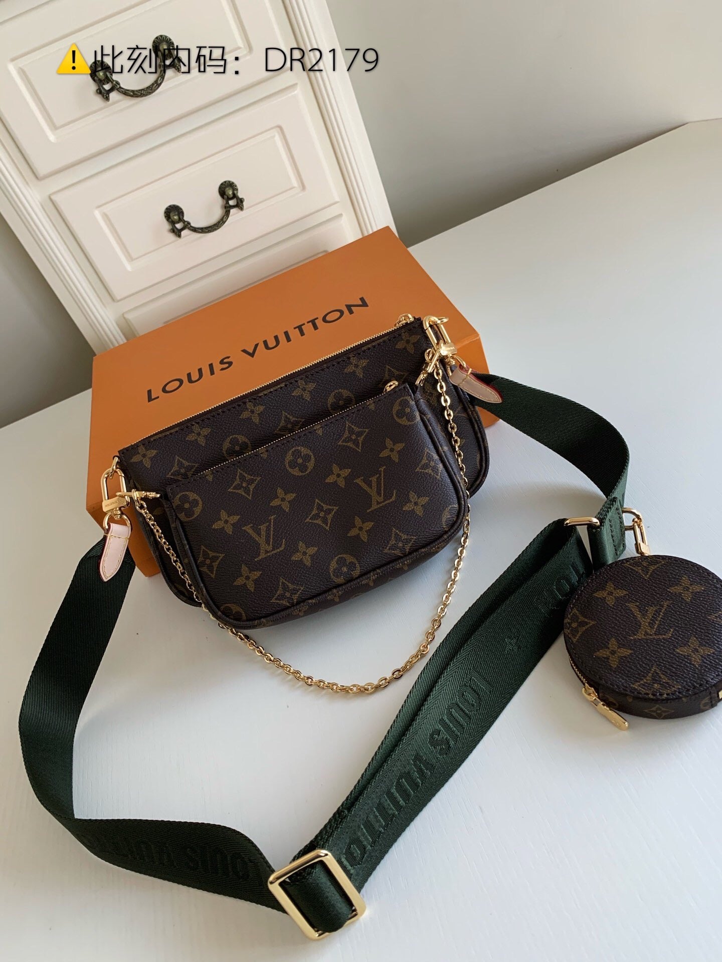 [TOP] Louis Vuitton LV LV Multi-Pochettes Accessories - GREEN