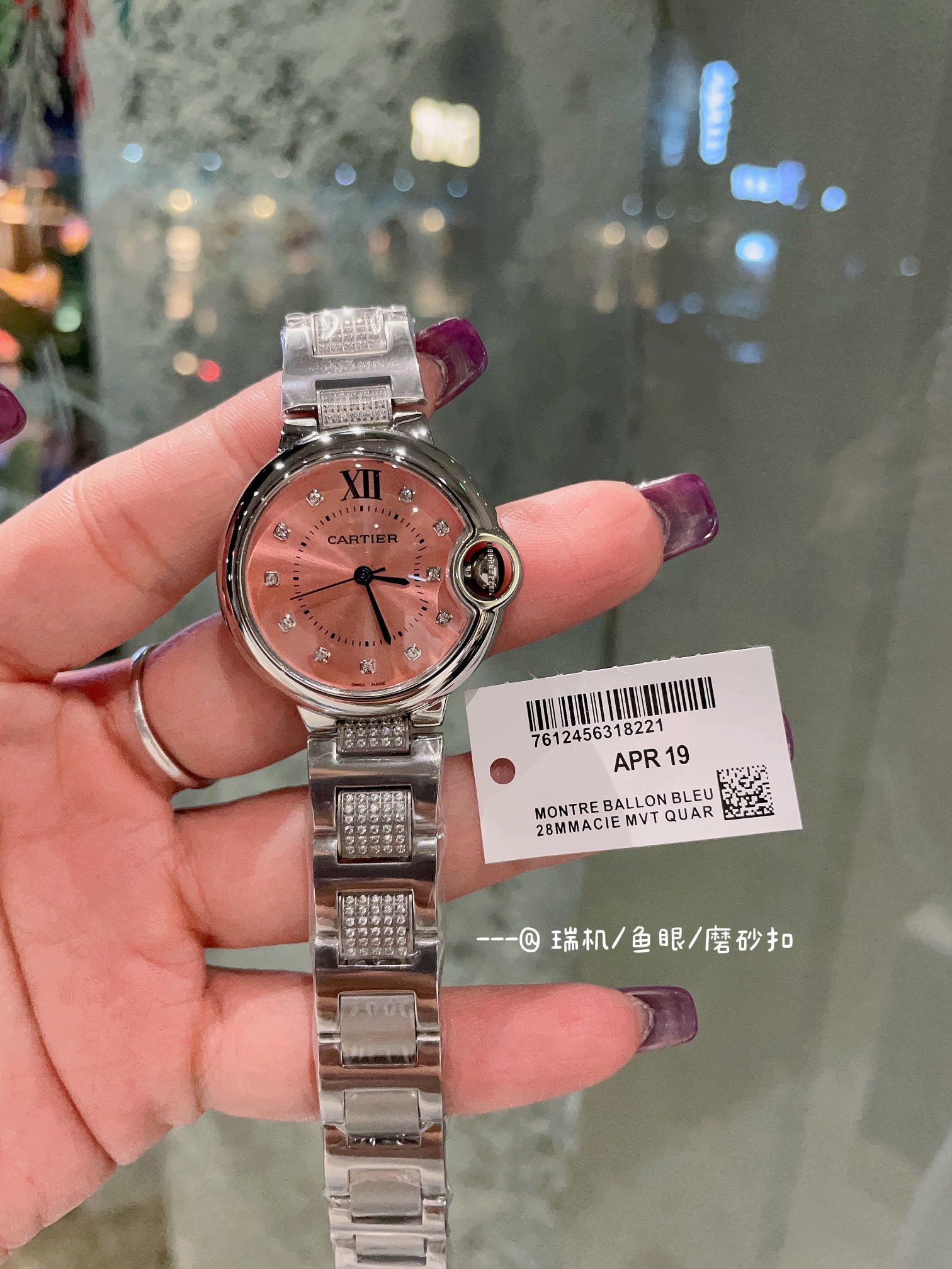 [TOP] Cartier Ruiji Fisheye Glass Watch - Pink