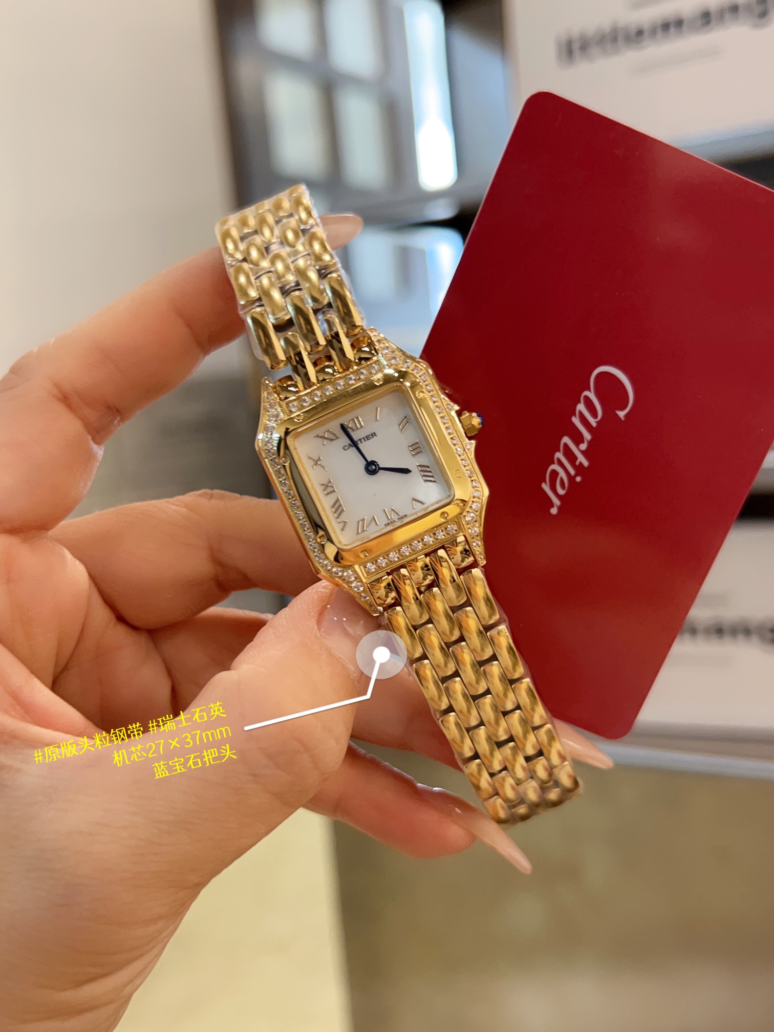 [TOP] Cartier Panthère de Cartier Diamonds Watches  - 2 Gold