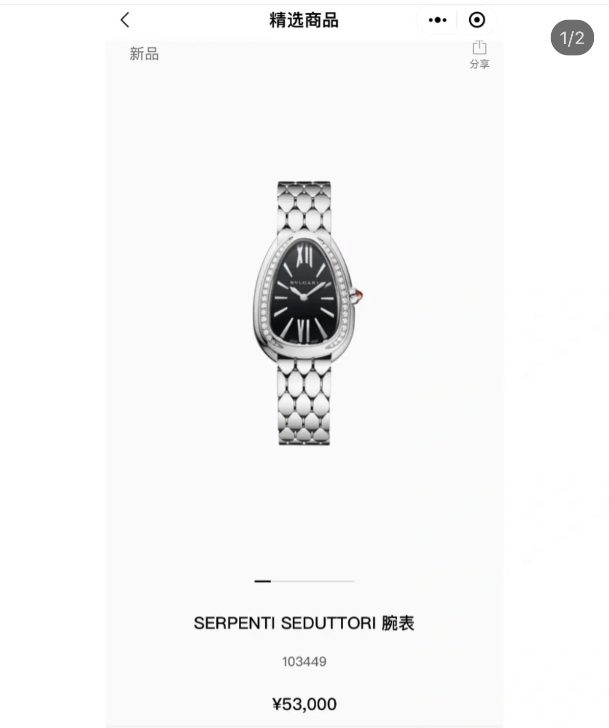 [Top] BVLGARI Serpenti Seduttori Watches with Diamond - Silver