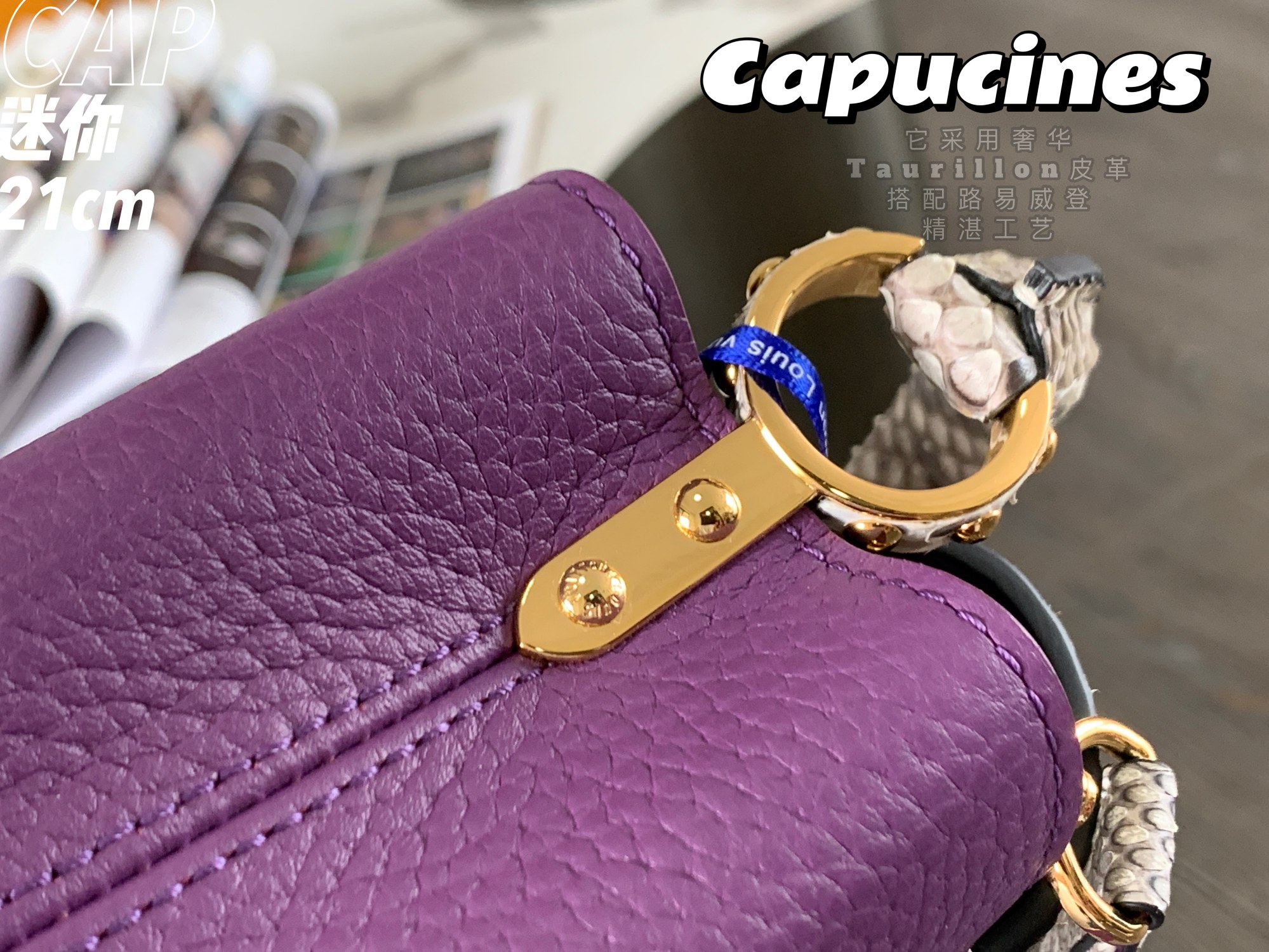 [TOP] Louis Vuitton LV Capucines Python Gold Buckle Bag - Purple
