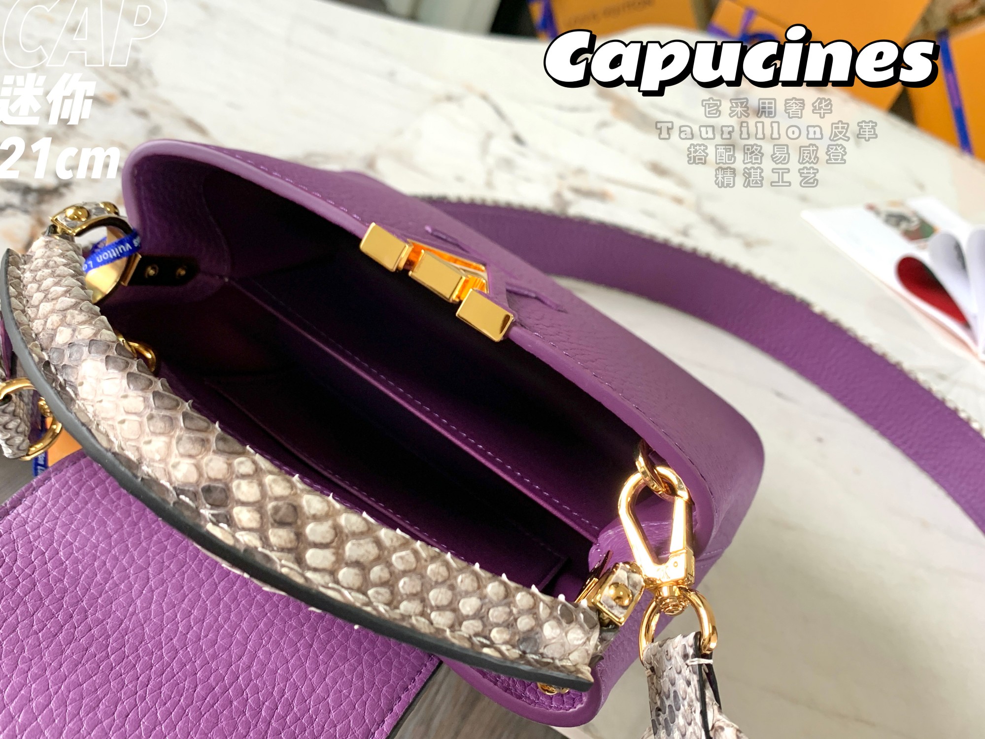 [TOP] Louis Vuitton LV Capucines Python Gold Buckle Bag - Purple