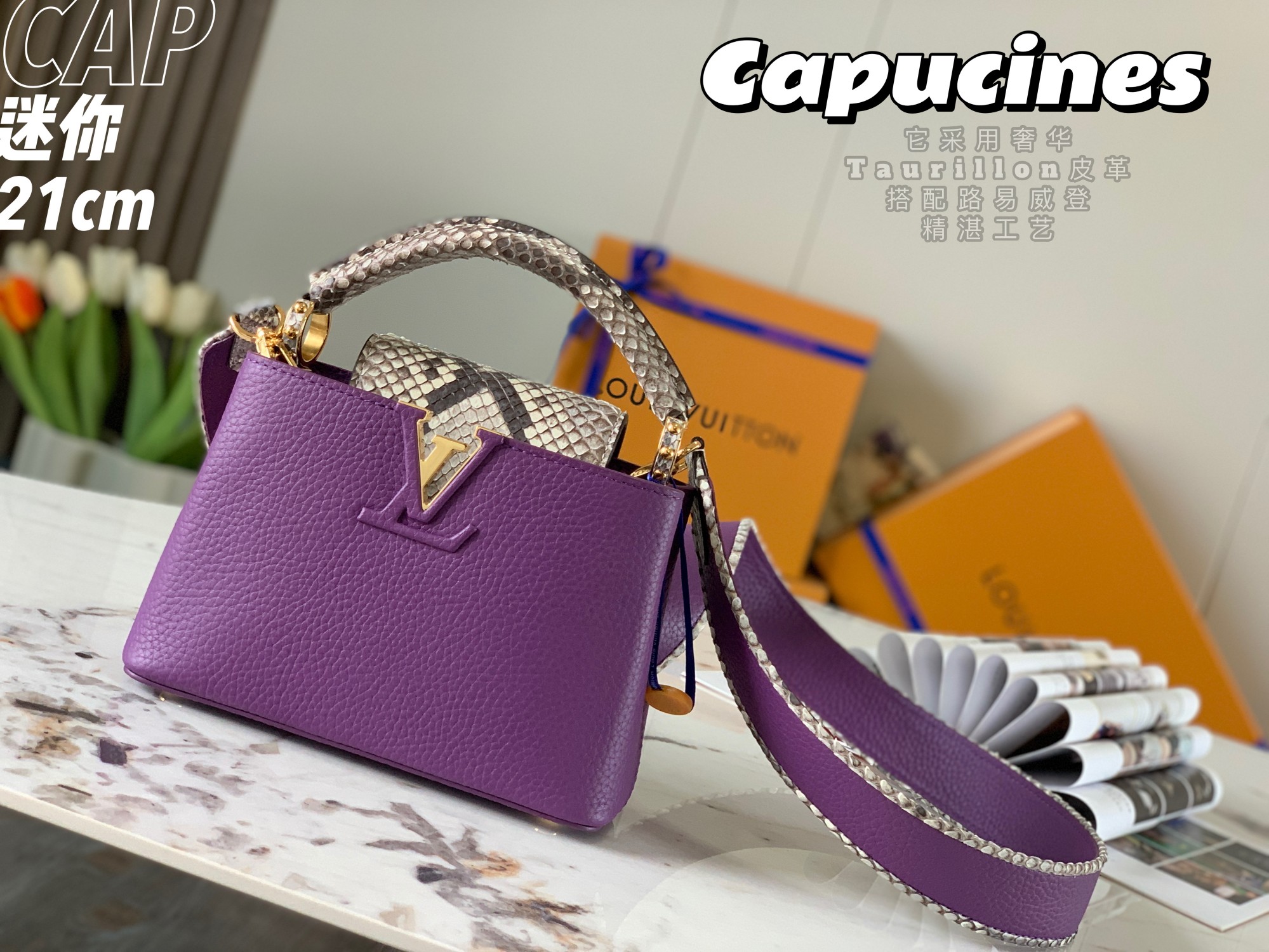 [TOP] Louis Vuitton LV Capucines Python Gold Buckle Bag - Purple