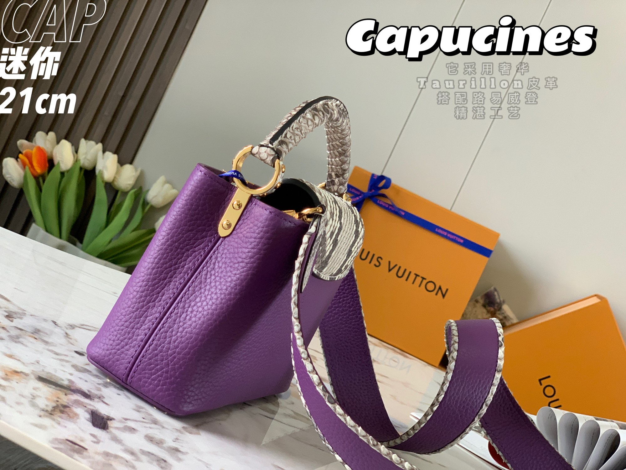 [TOP] Louis Vuitton LV Capucines Python Gold Buckle Bag - Purple