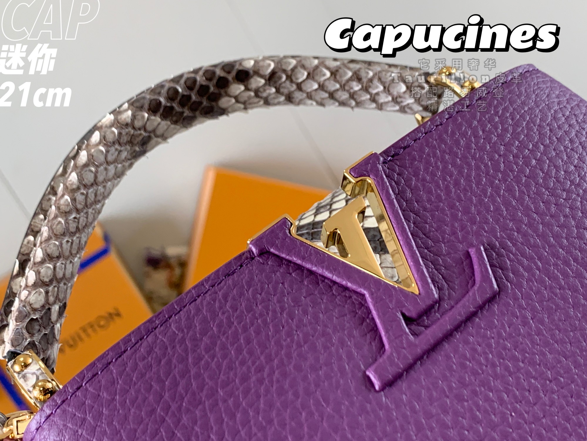 [TOP] Louis Vuitton LV Capucines Python Gold Buckle Bag - Purple