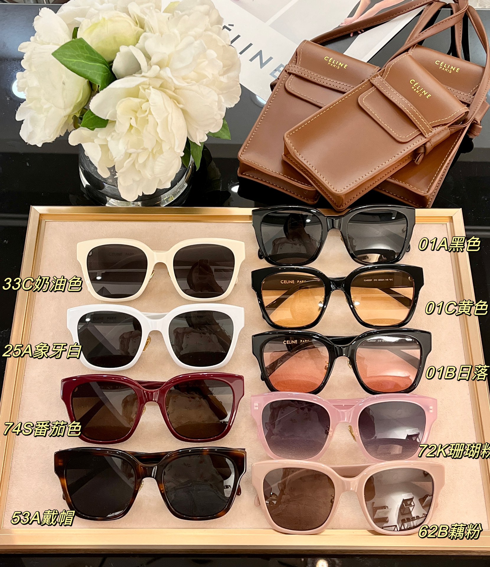 [TOP] CELINE Sunglasses - with Chain