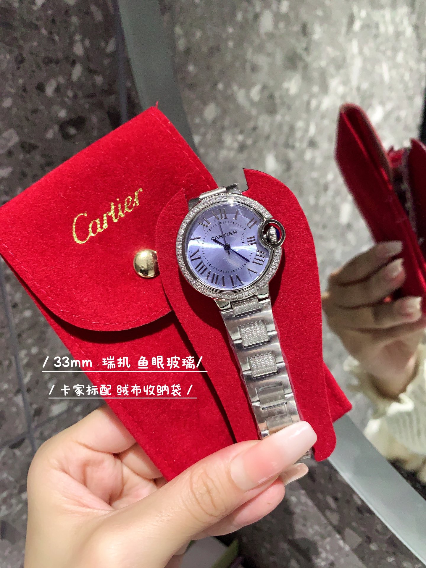 [TOP] Cartier 33mm Fisheye Glass Quartz Watch - Blue
