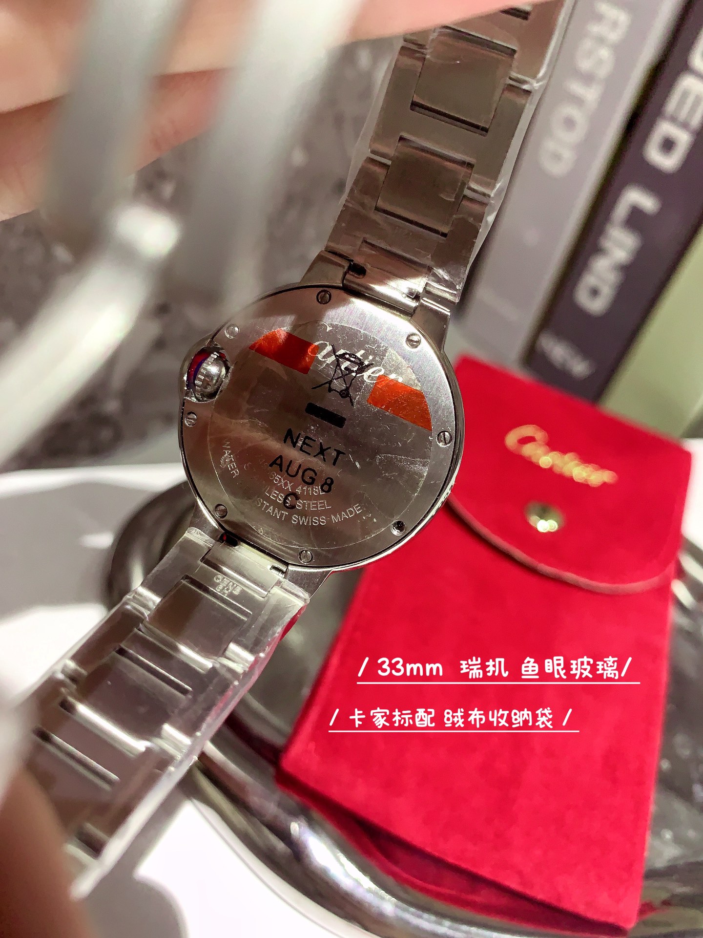 [TOP] Cartier 33mm Fisheye Glass Quartz Watch - Blue