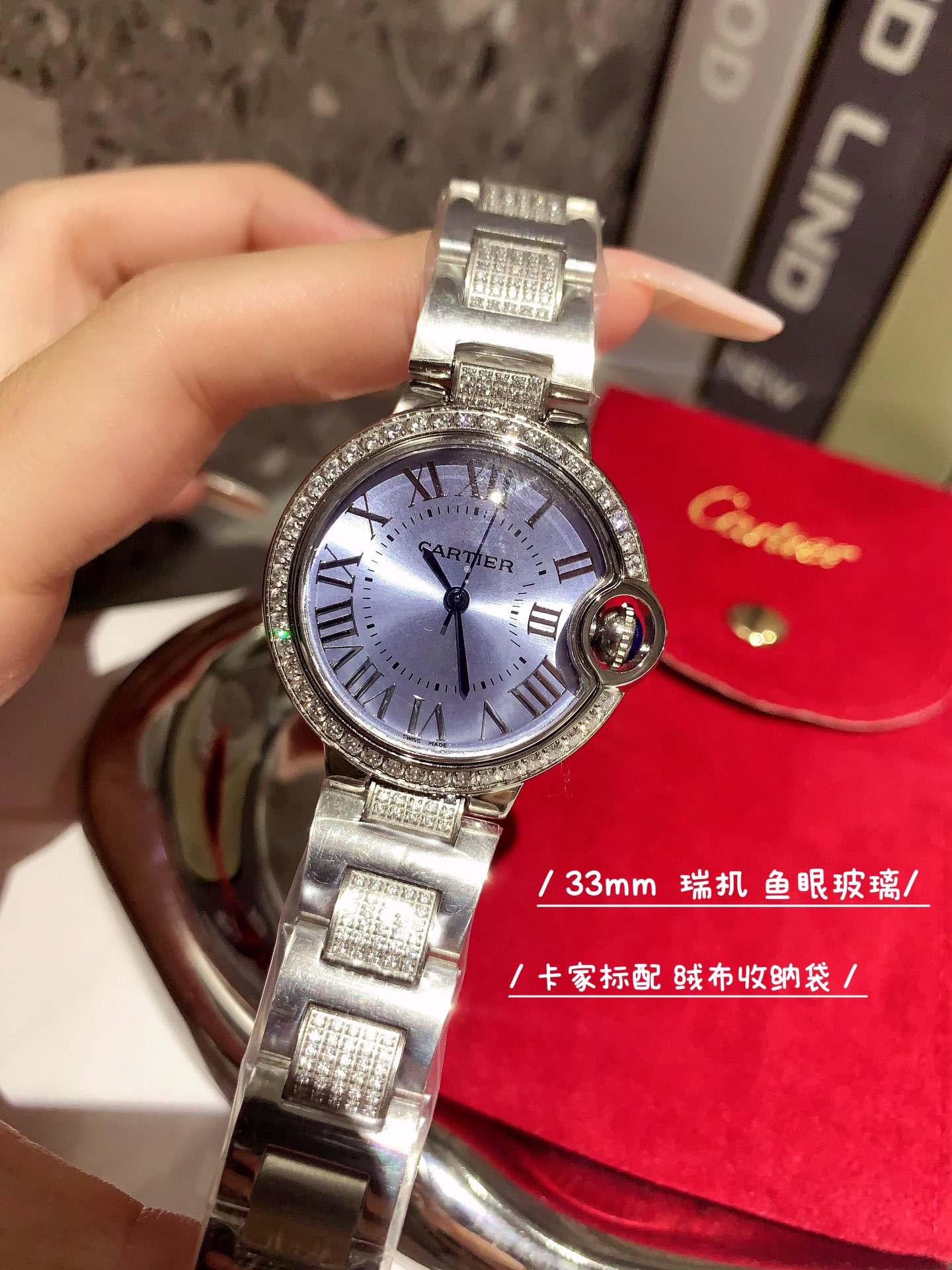 [TOP] Cartier 33mm Fisheye Glass Quartz Watch - Blue