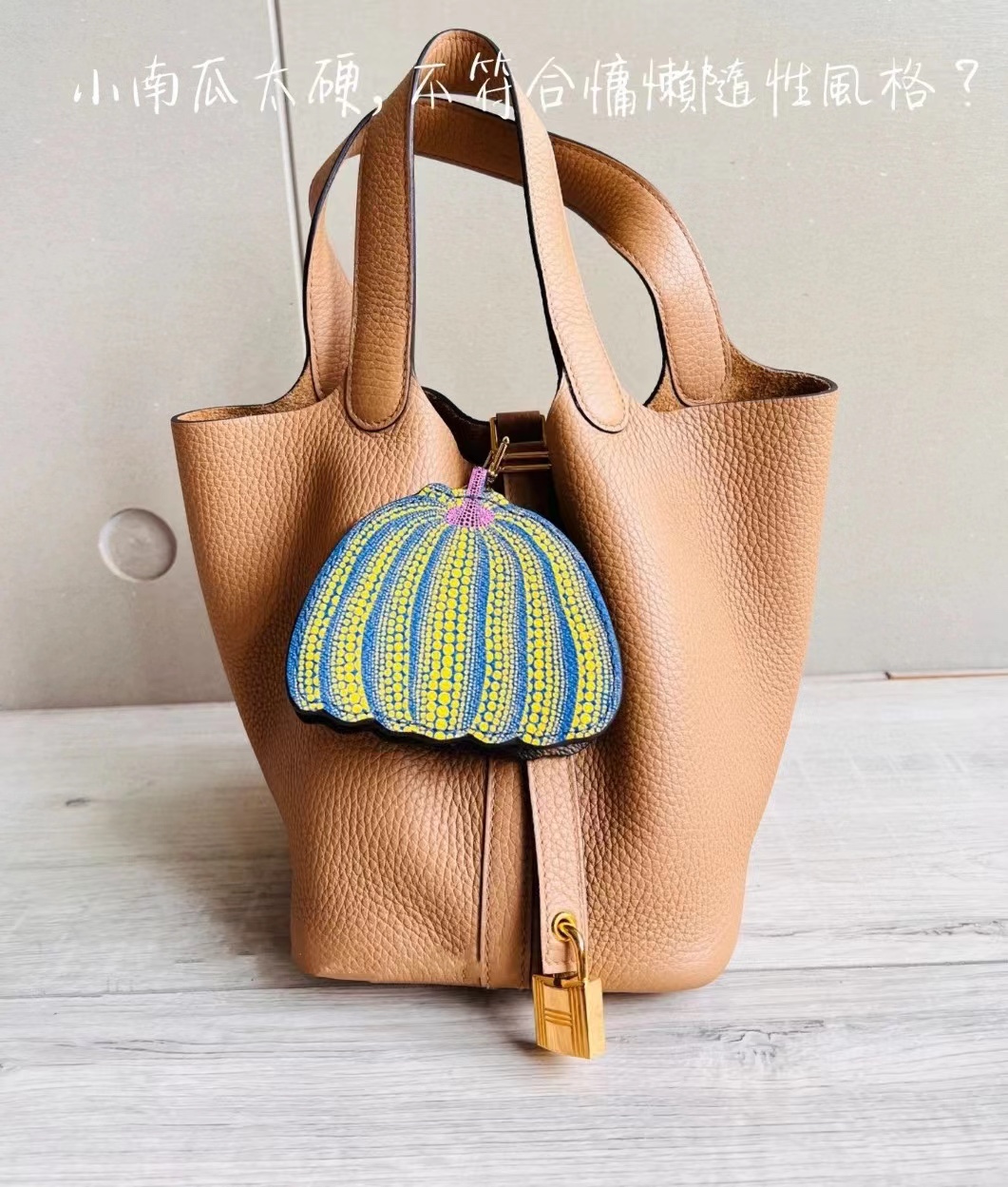 [TOP] Louis Vuitton LV Pumpkin Pods Bag/Keychain - Monogram