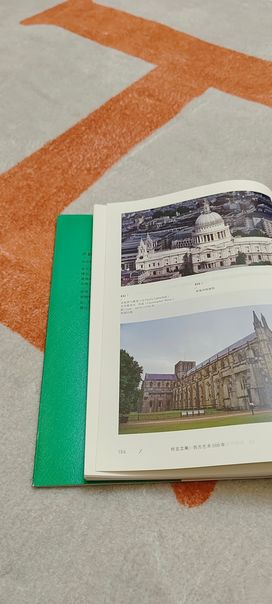 [TOP] HERMES Round Carpet