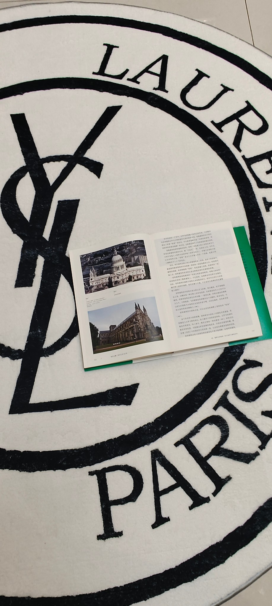 [TOP] Yves Saint Laurent YSL Round Carpet