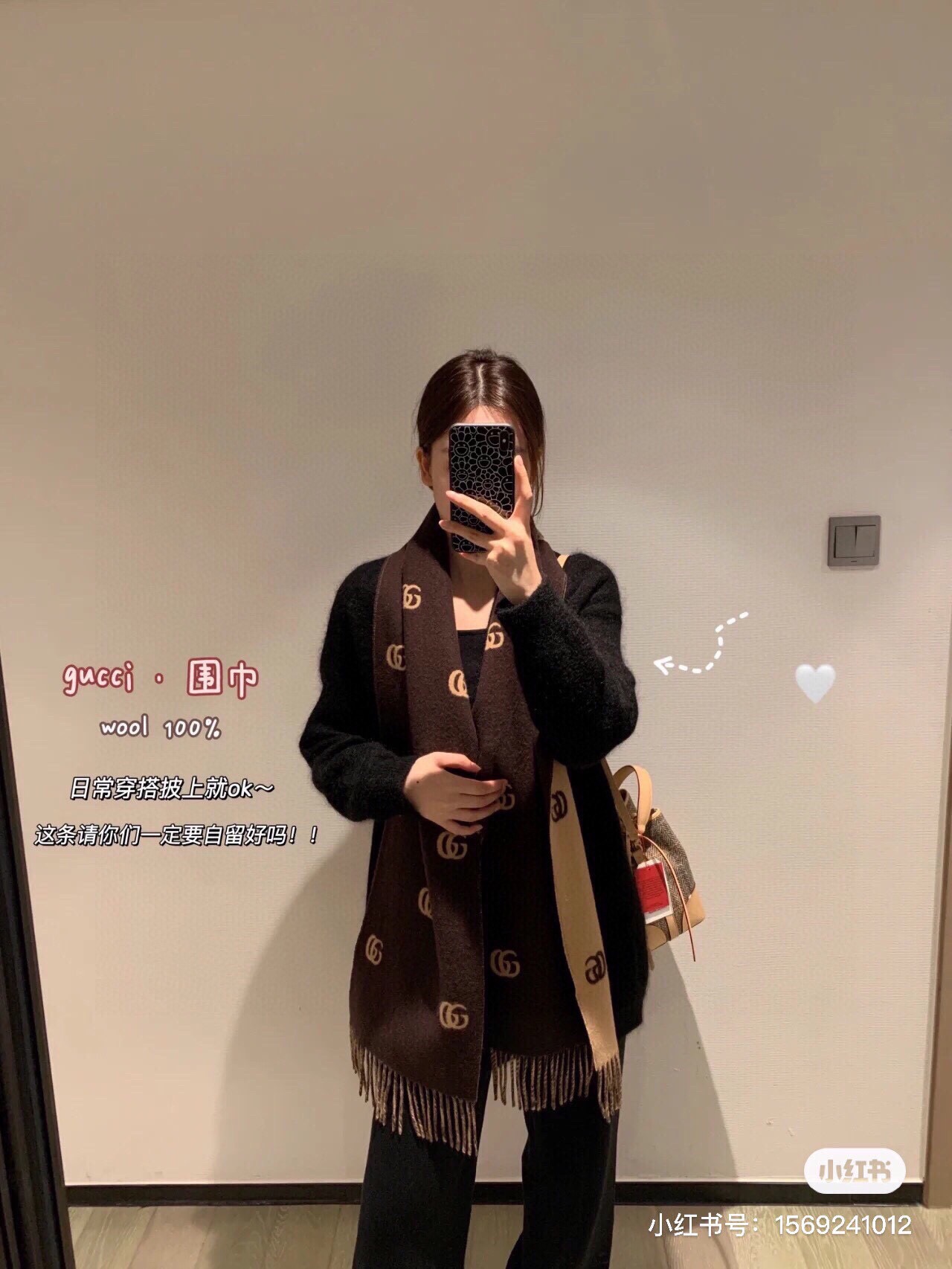 [TOP] GUCCI GG Cashmere Scarf 35 x 180 cm - Brown and Beige