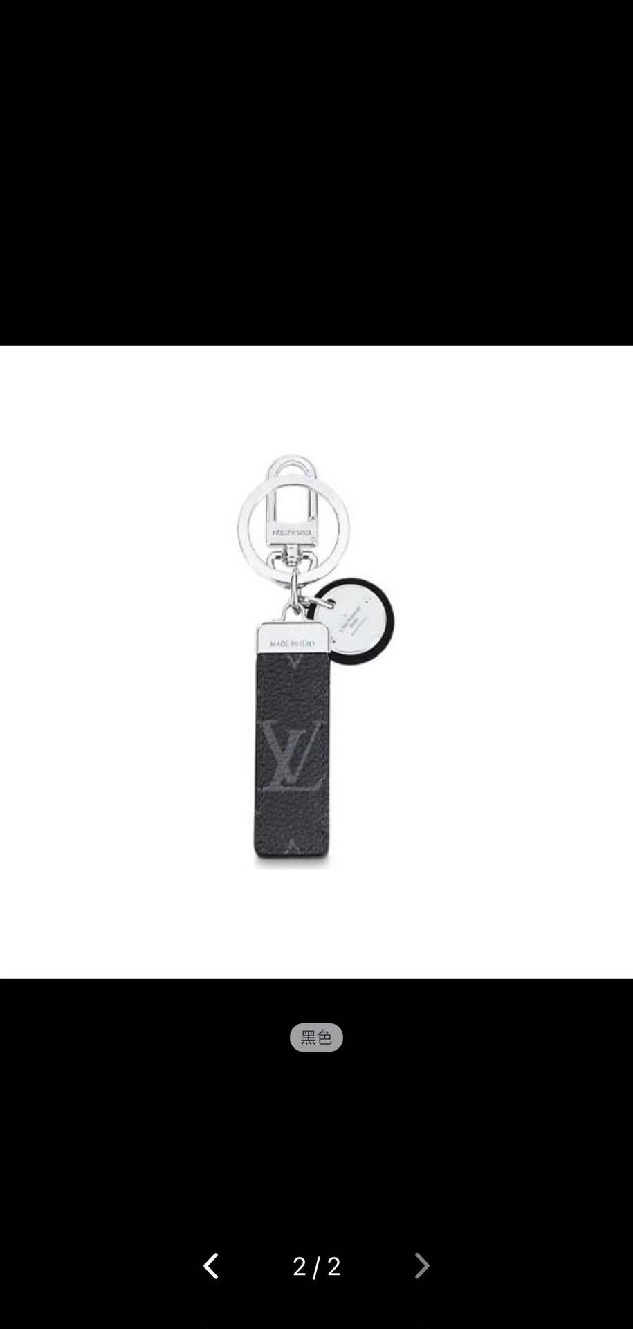 [TOP] Louis Vuitton LV L*V Keychain - Three Colors