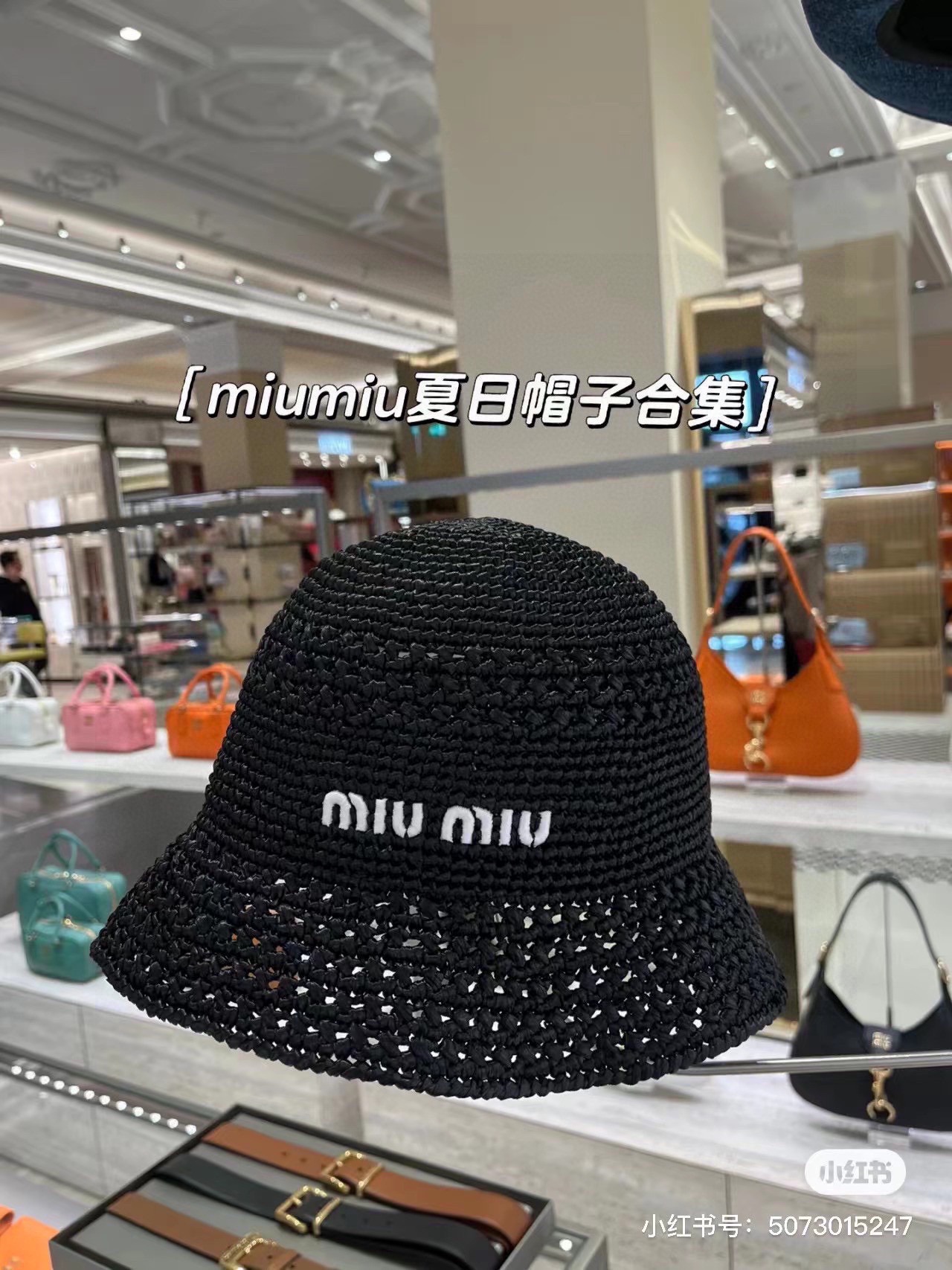 [TOP] Miu Miu Handmade Crochet Fisherman's Hat - Two Colors