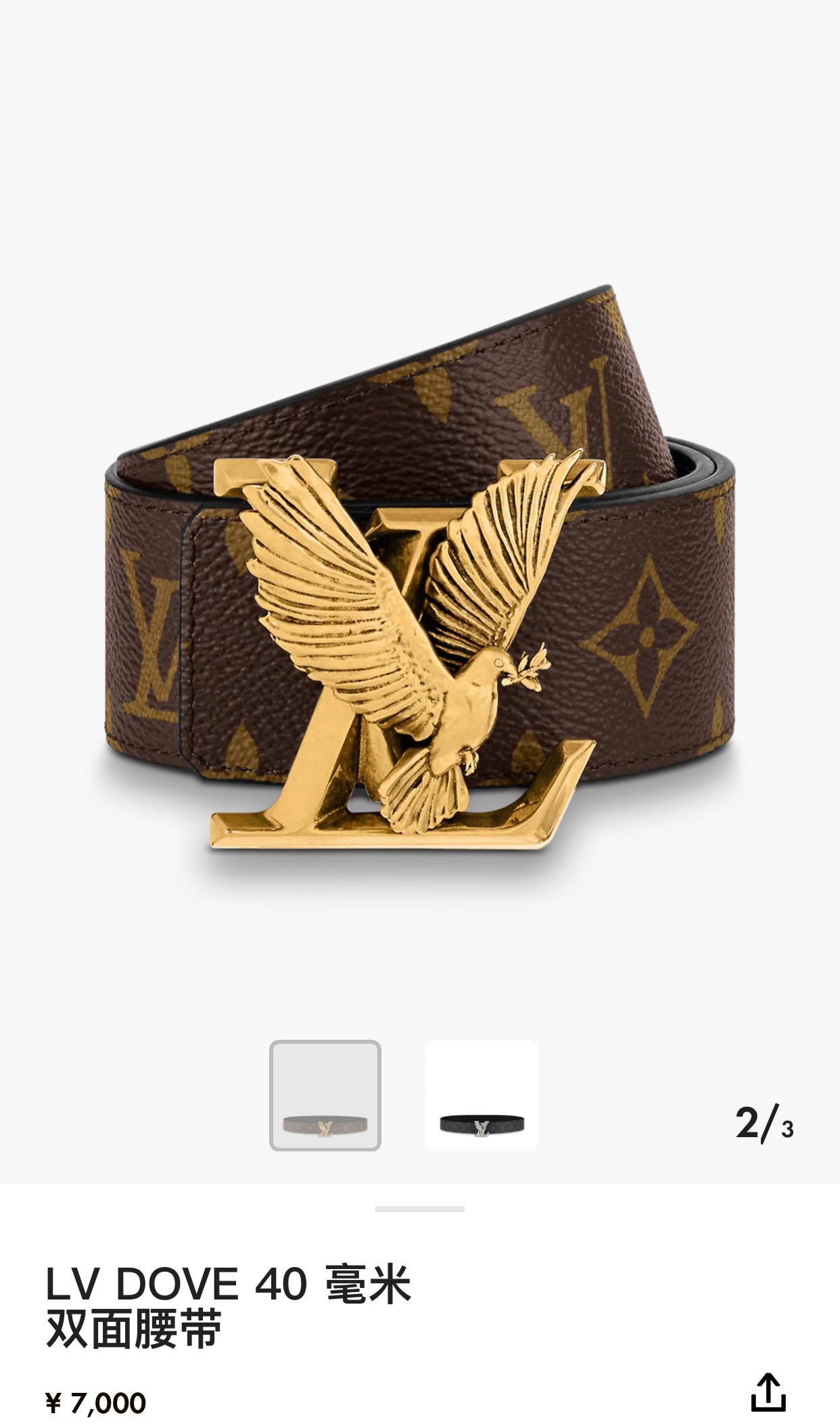 [TOP] Louis Vuitton LV Flying Pigeon Holding Olive Branch Belt - 4CM