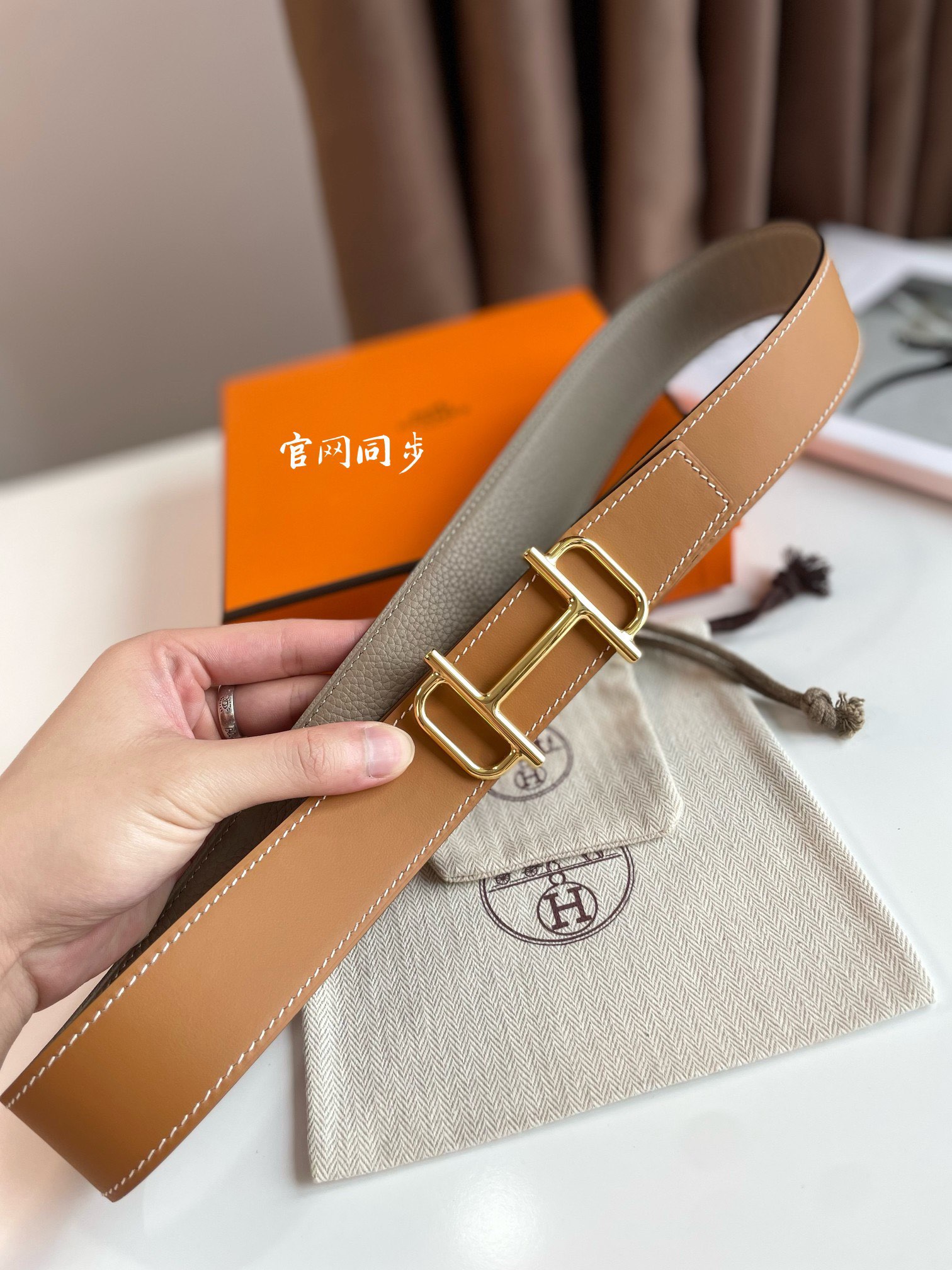 [TOP] HERMES Reversible Waist Belt - Brown