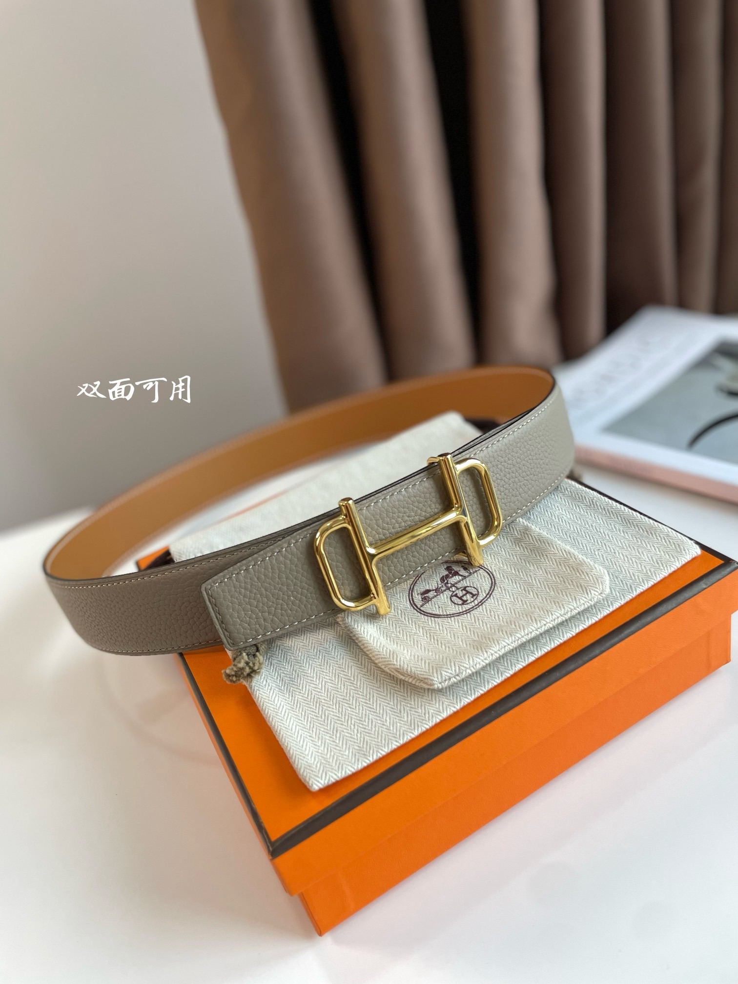 [TOP] HERMES Reversible Waist Belt - Brown
