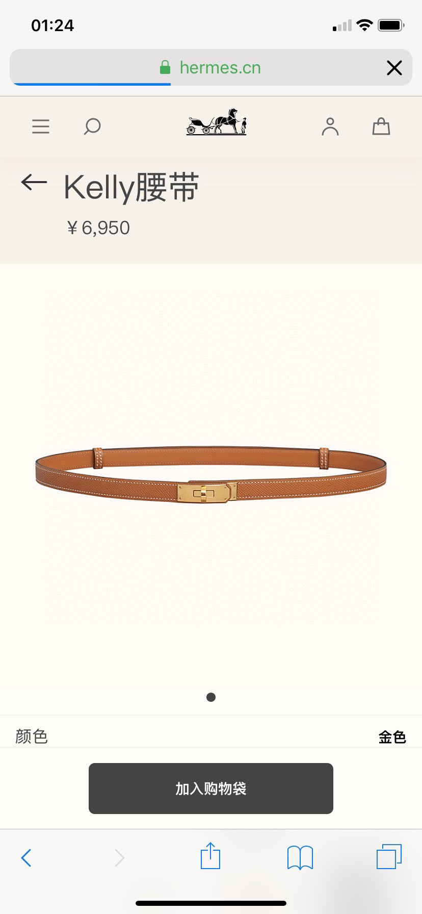 [TOP] HERMES Cowhide Belt - 1.8CM - 36 Color
