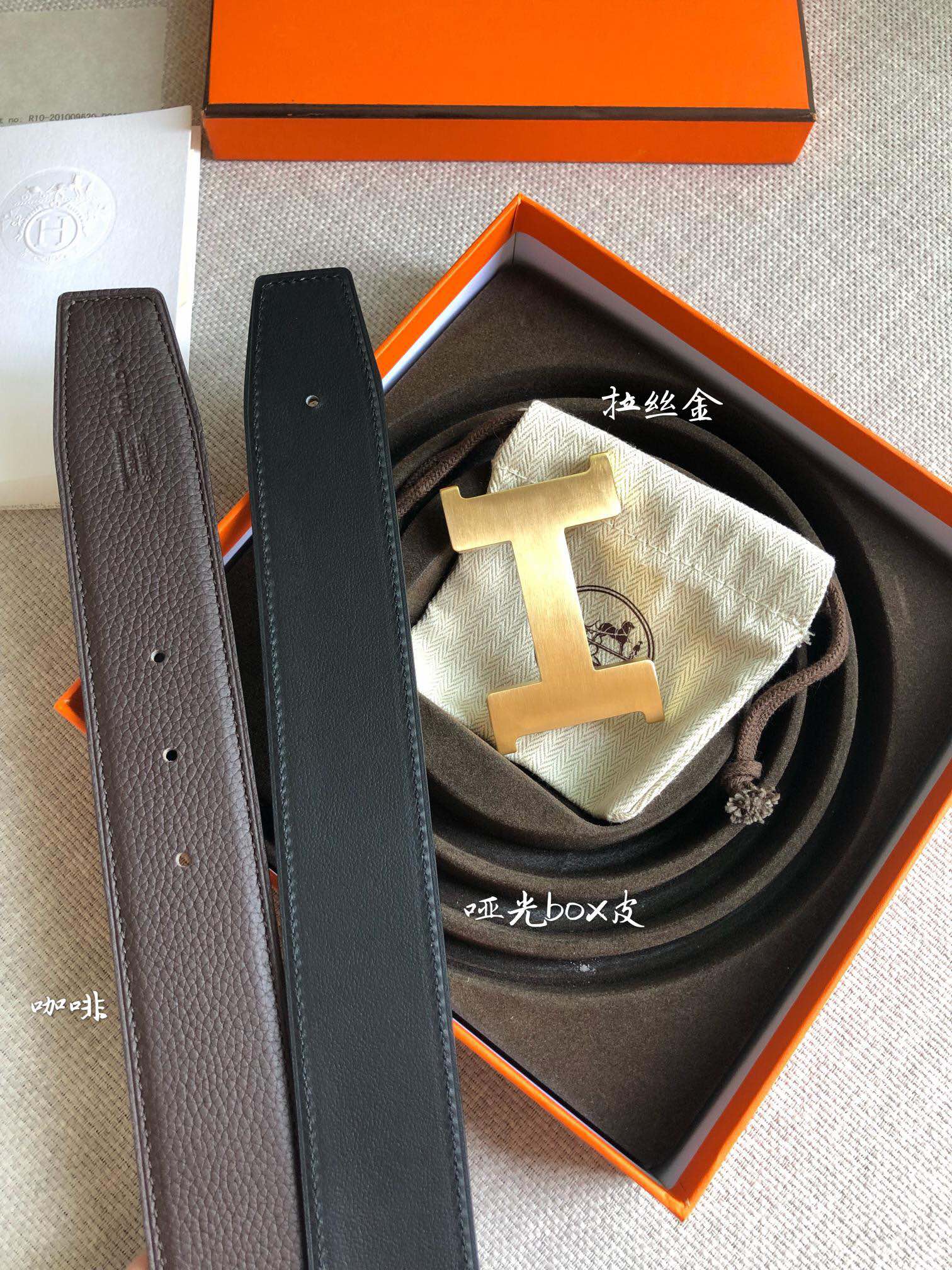 [TOP] HERMES Litchi Textured Double-Sided Belt - 3.8CM