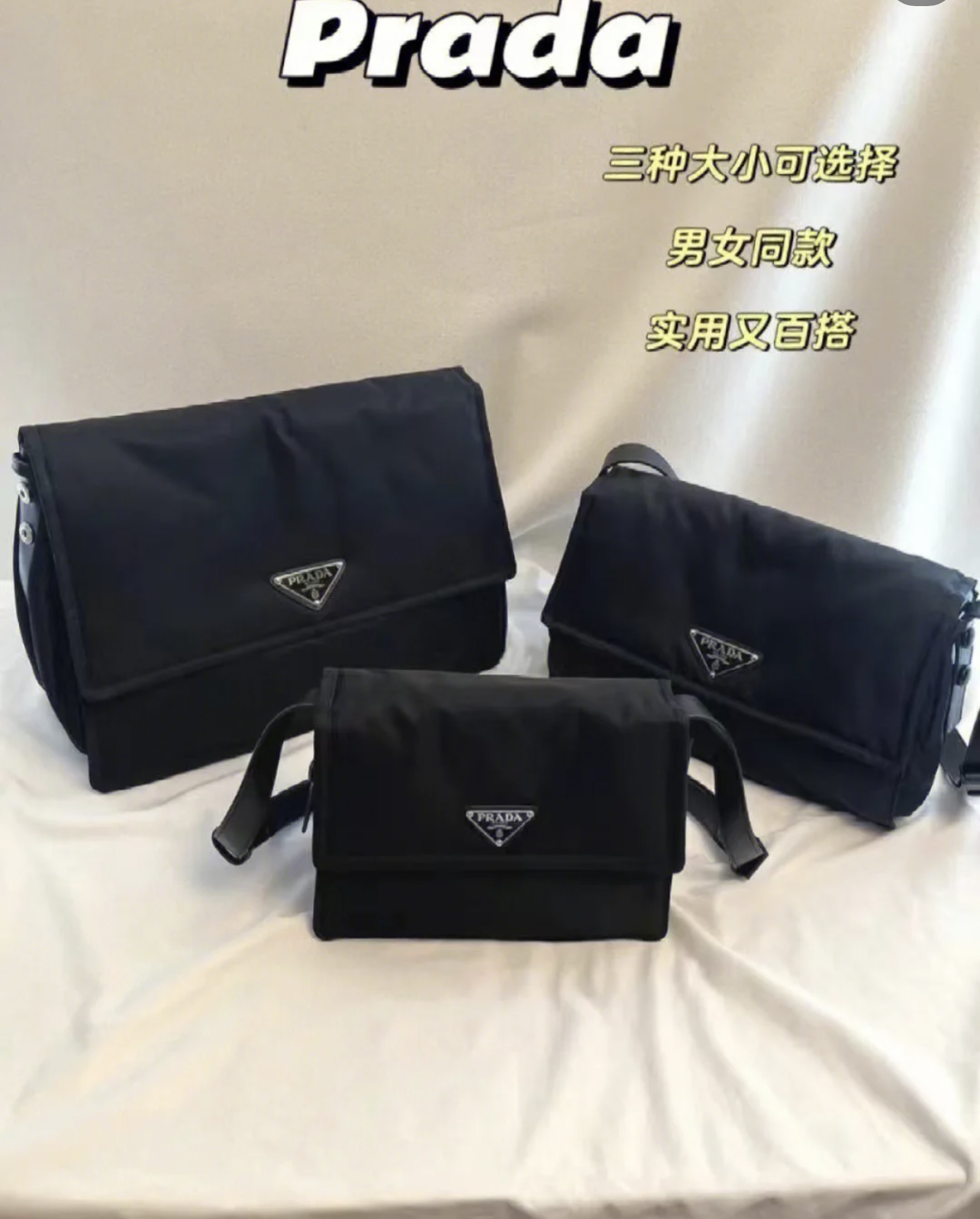 [TOP] PRADA Unisex Messenger Bag  23×16×11cm/30×21.5×12cm/36×28×14cm