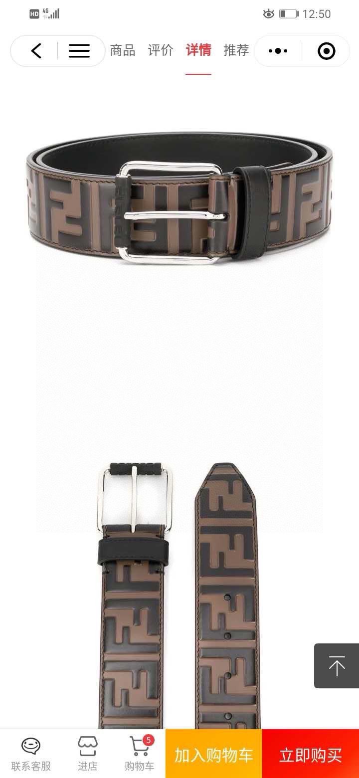 [TOP] FENDI Brown Calf Leather Belt - 4CM