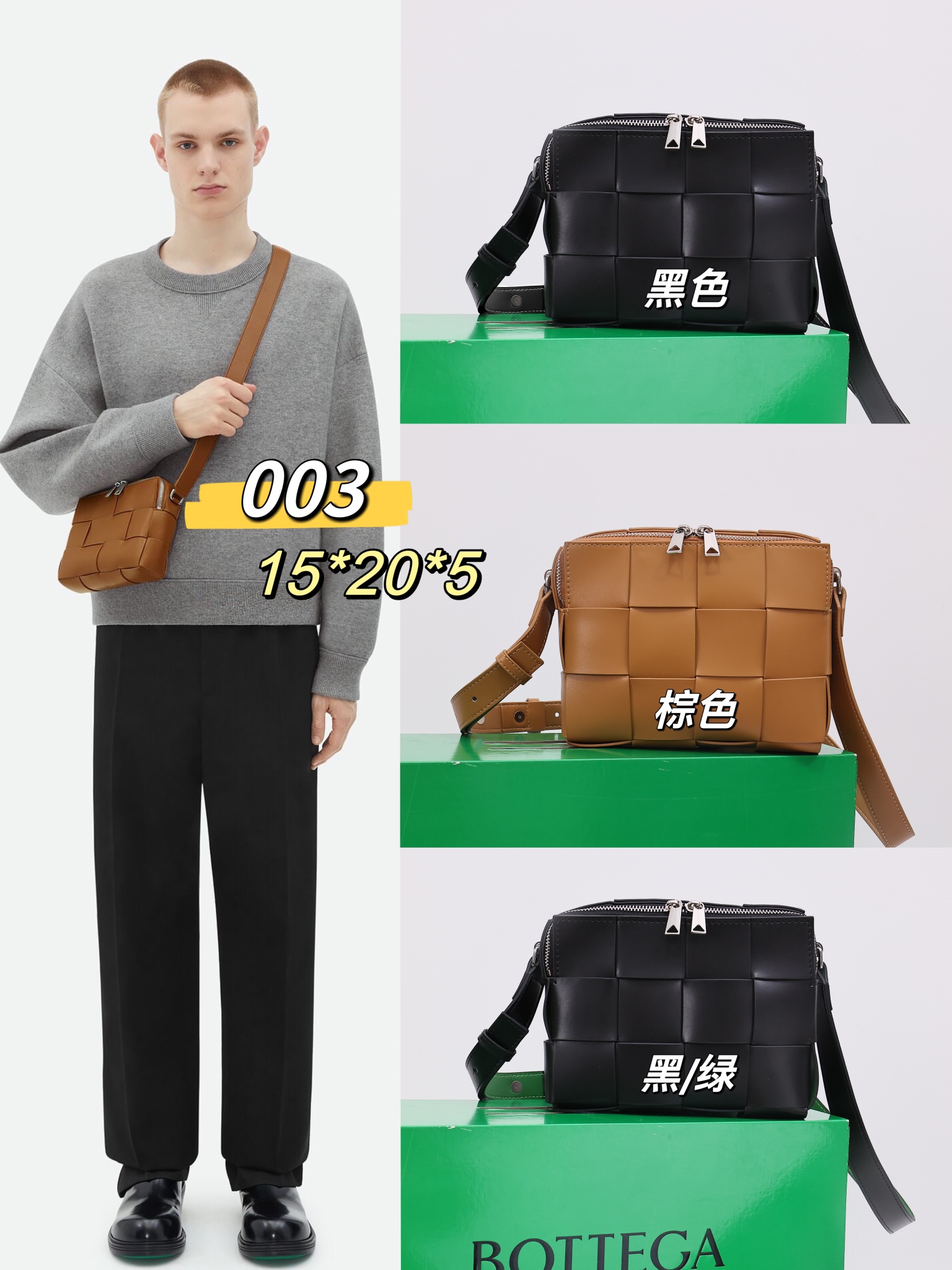 [TOP] Bottega Veneta BV Camera Bag - 3 Colors