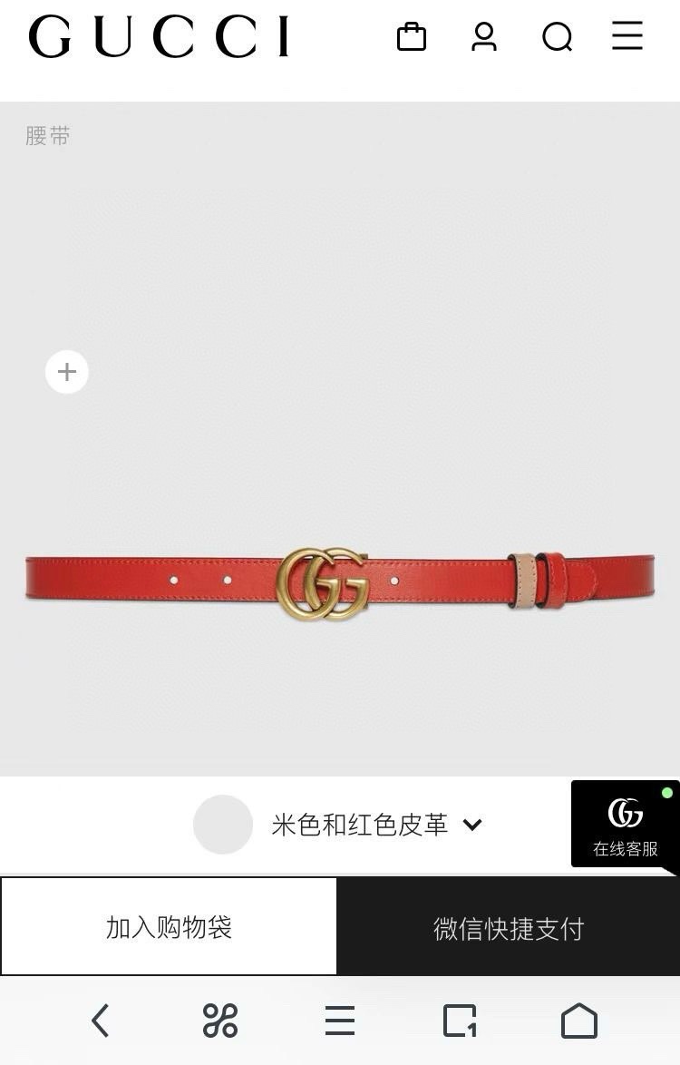 [TOP] GUCCI New Double - Sided Belt - 2CM