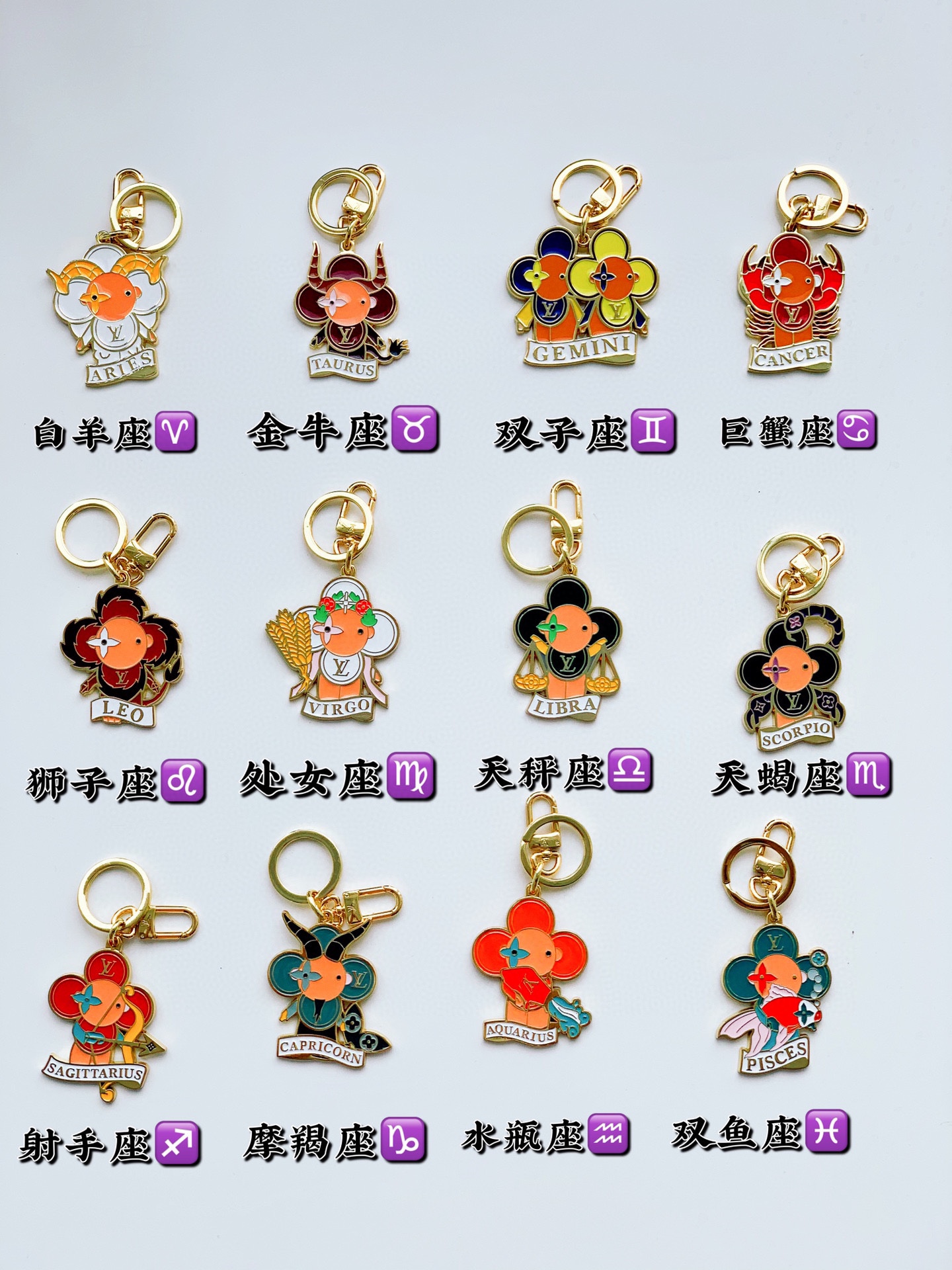 [TOP] Louis Vuitton LV 12 Constellation Keychain