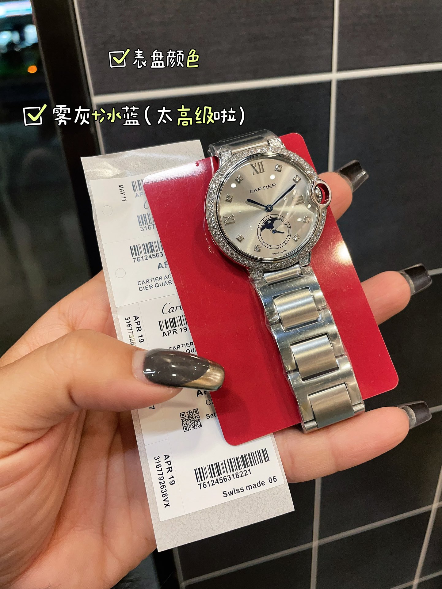 [TOP] Cartier Cardea Women's Blue Balloon Luxury Quartz Watch