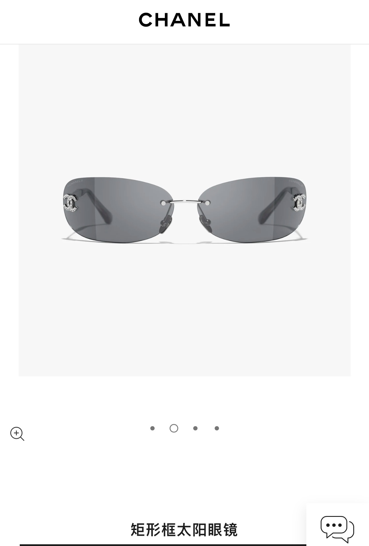 [TOP] CHANEL  Sunglasses - 2 Colors