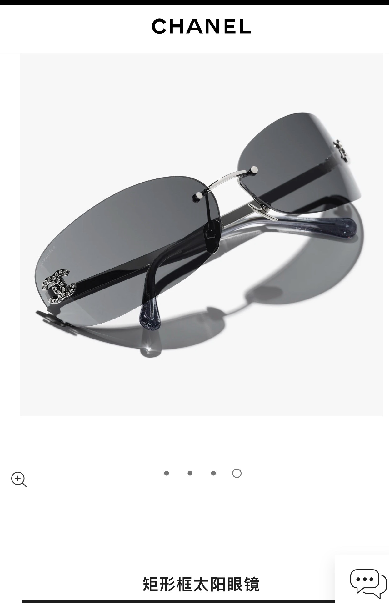 [TOP] CHANEL  Sunglasses - 2 Colors