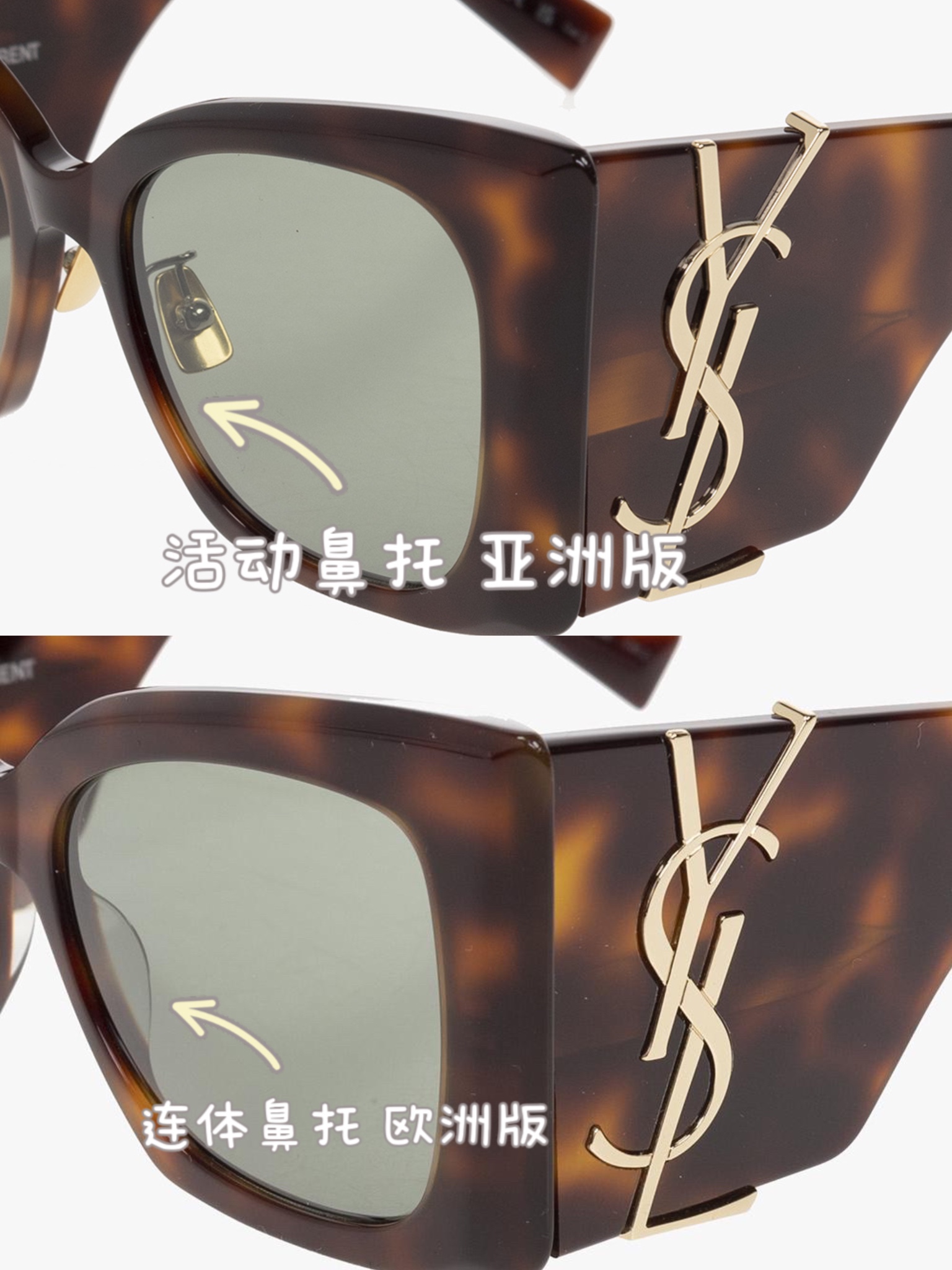 [TOP] Yves Saint Laurent YSL YSL One-Piece Nose Pads Sunglasses